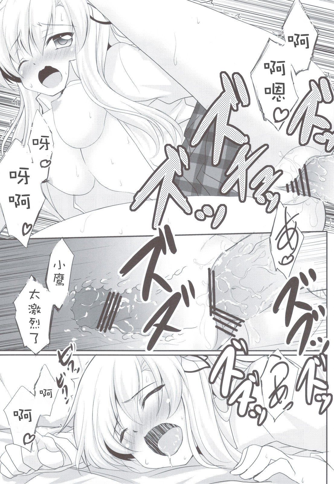 scan0015