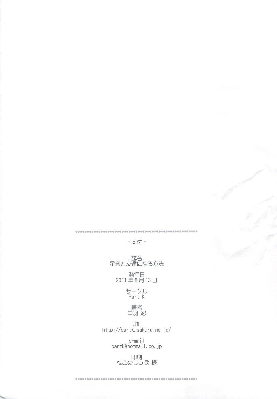 scan0022