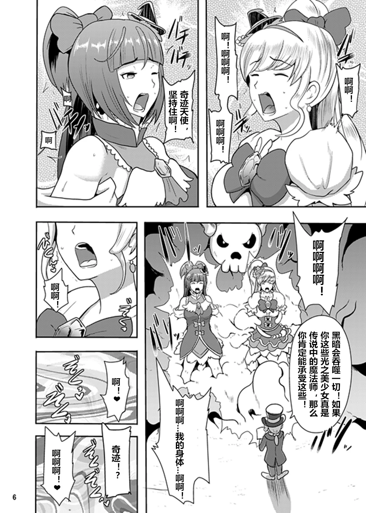 06