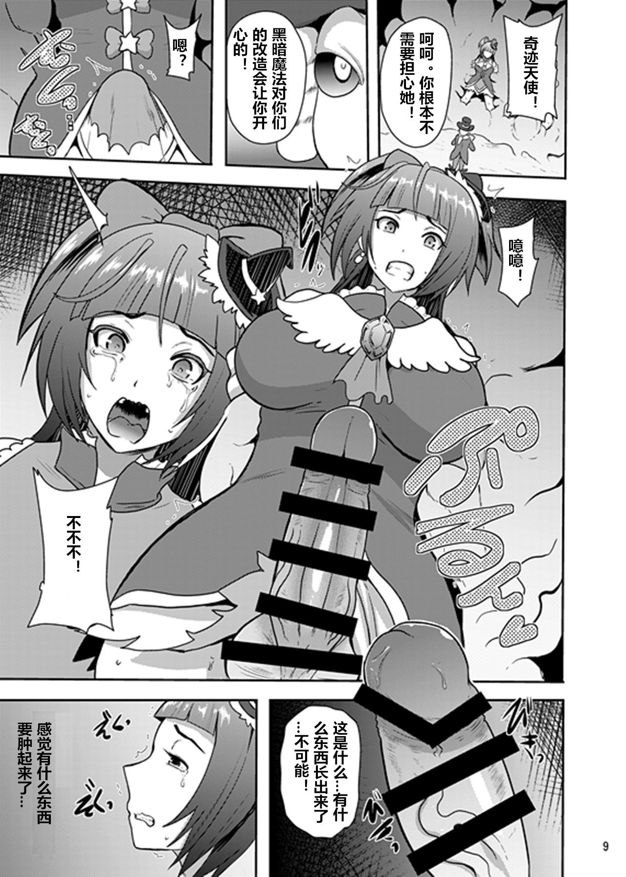 09