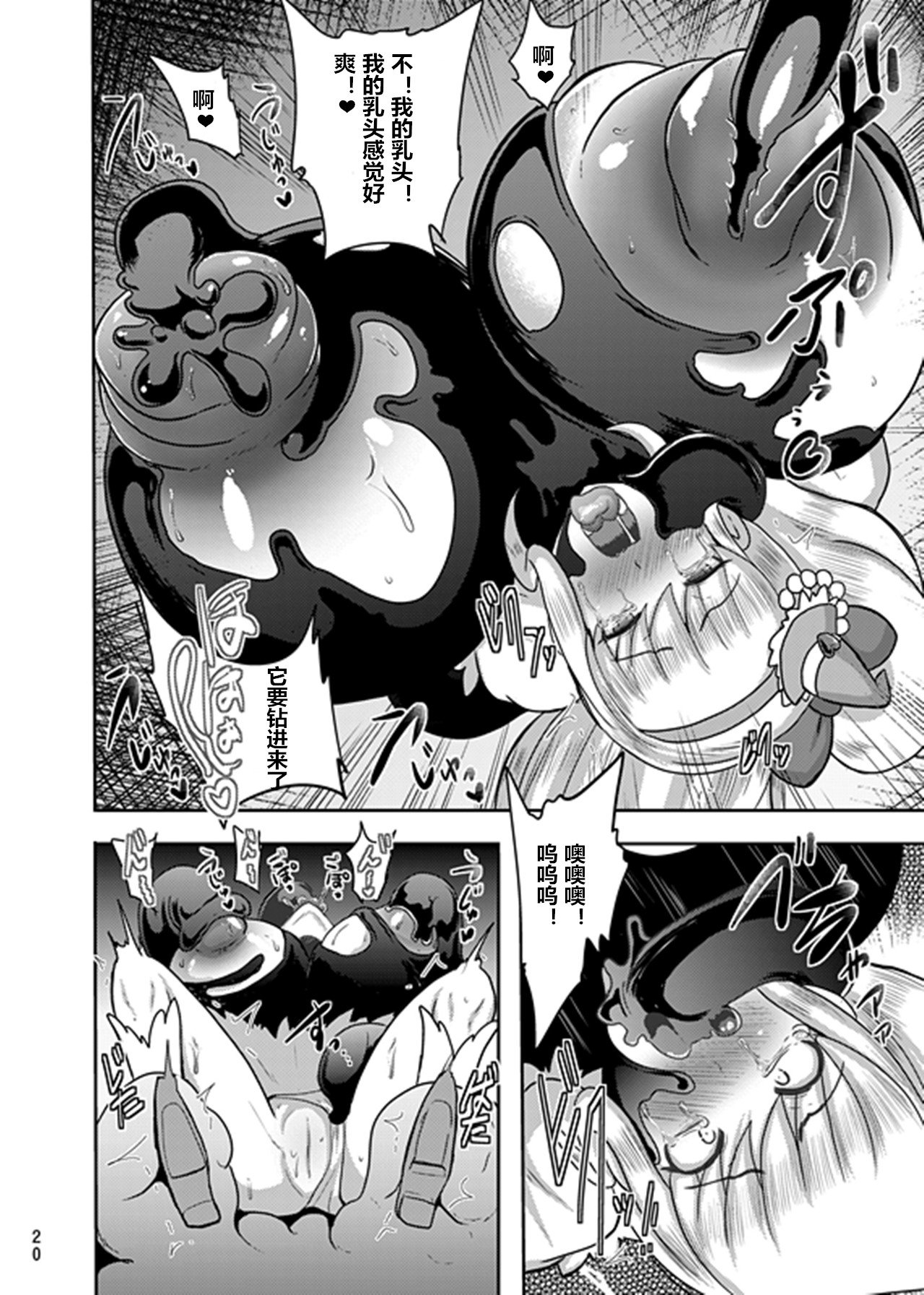 20