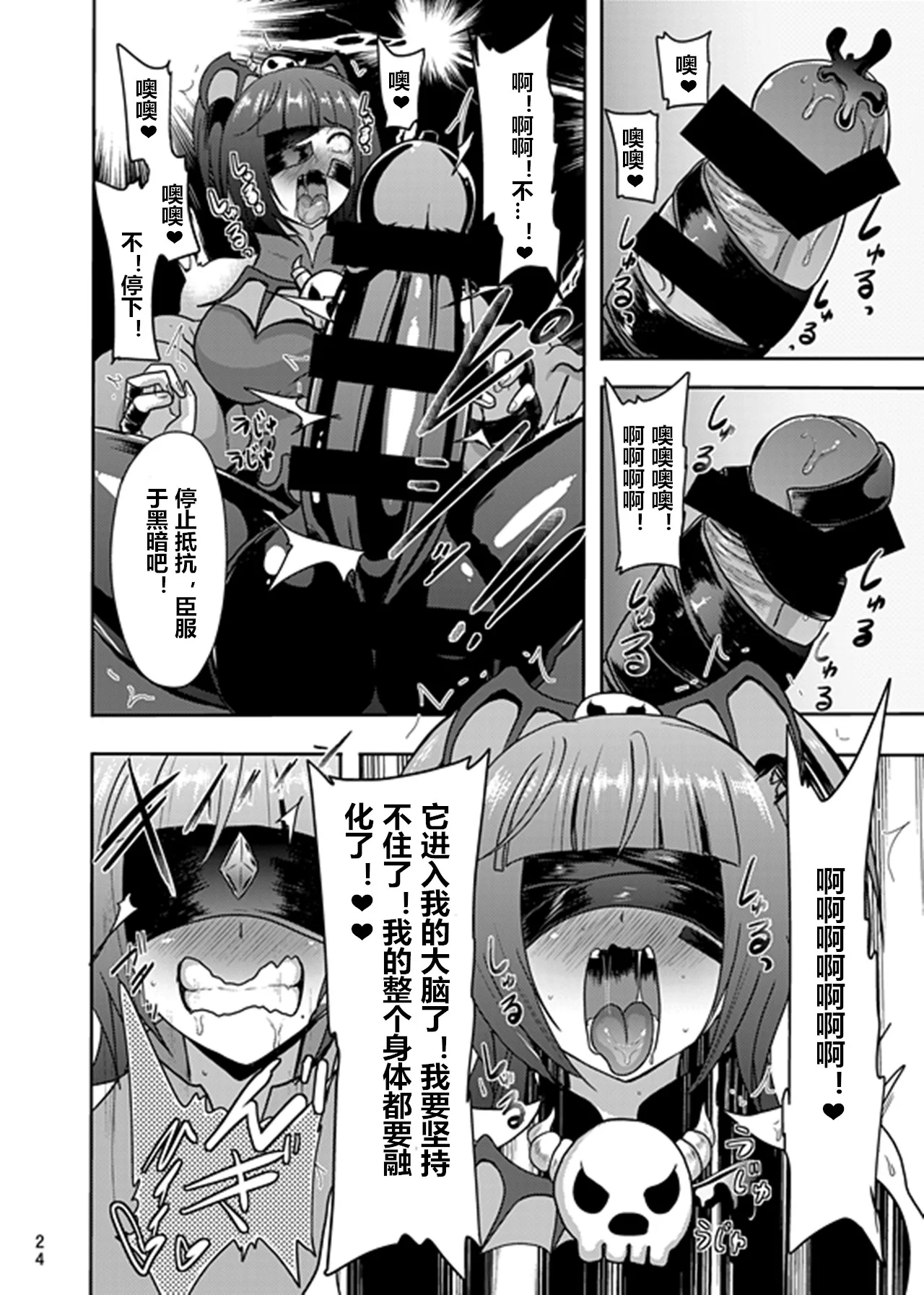 24