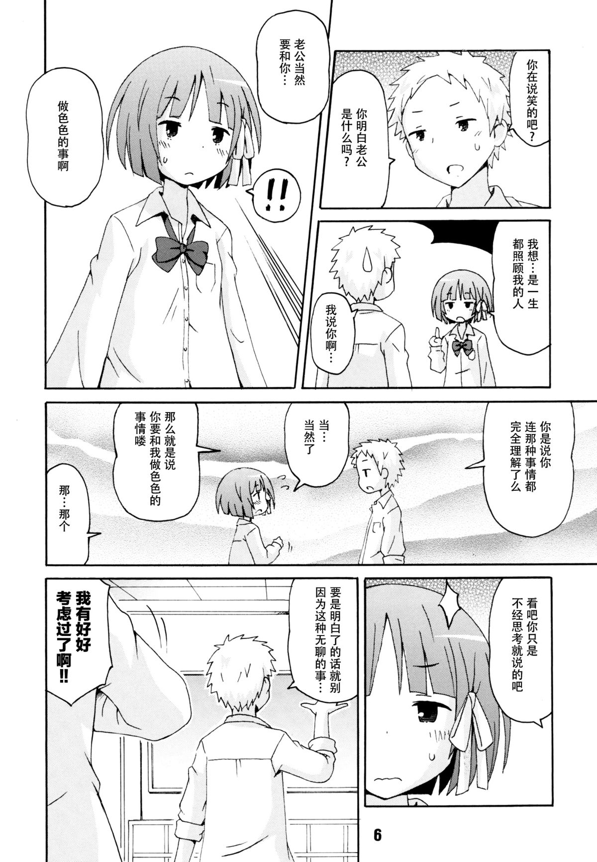 05