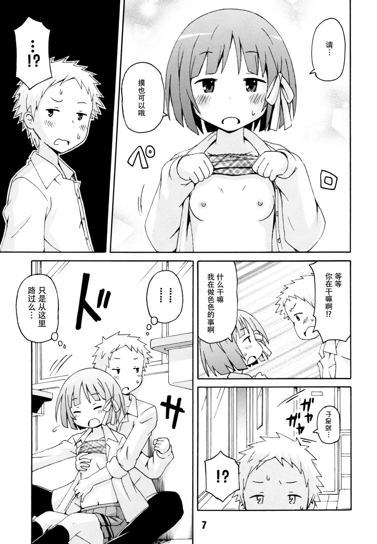 06
