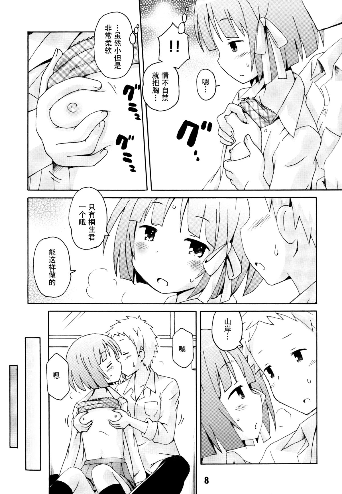 07
