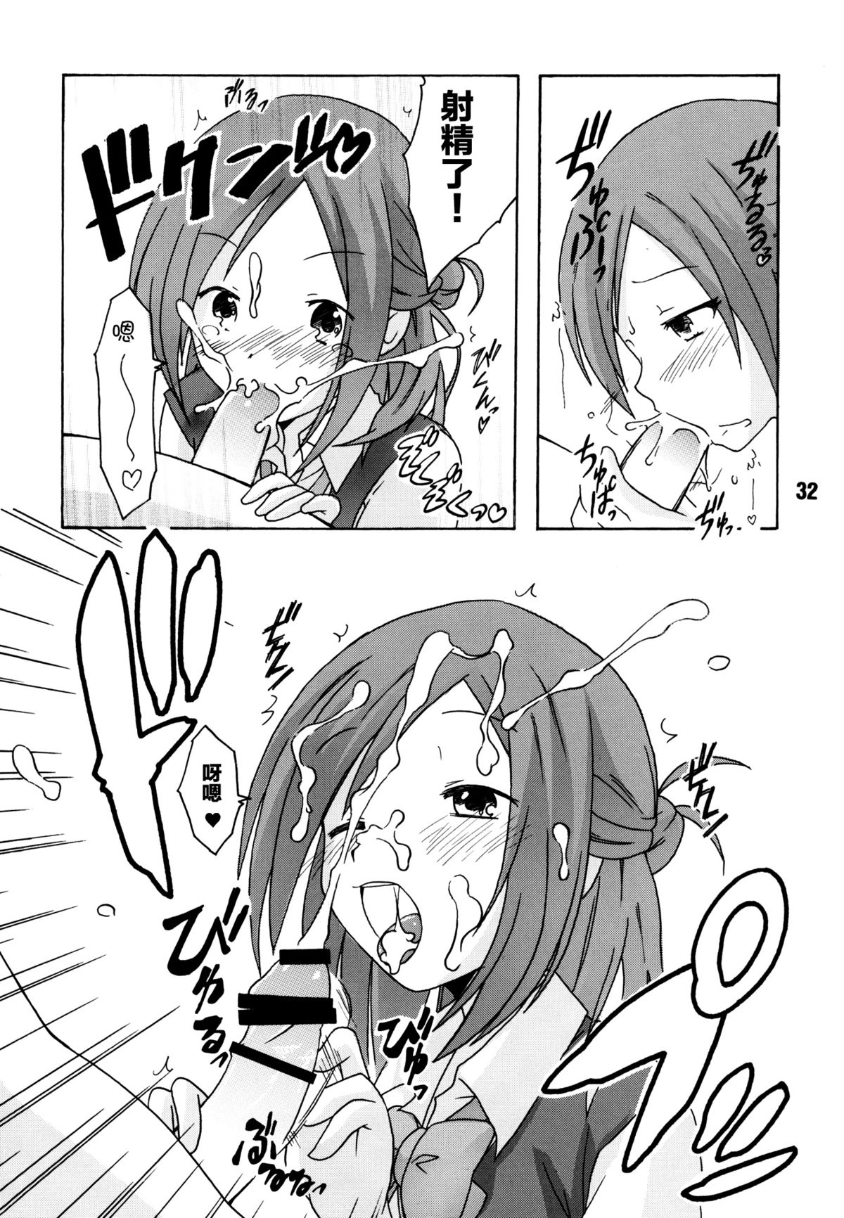 31