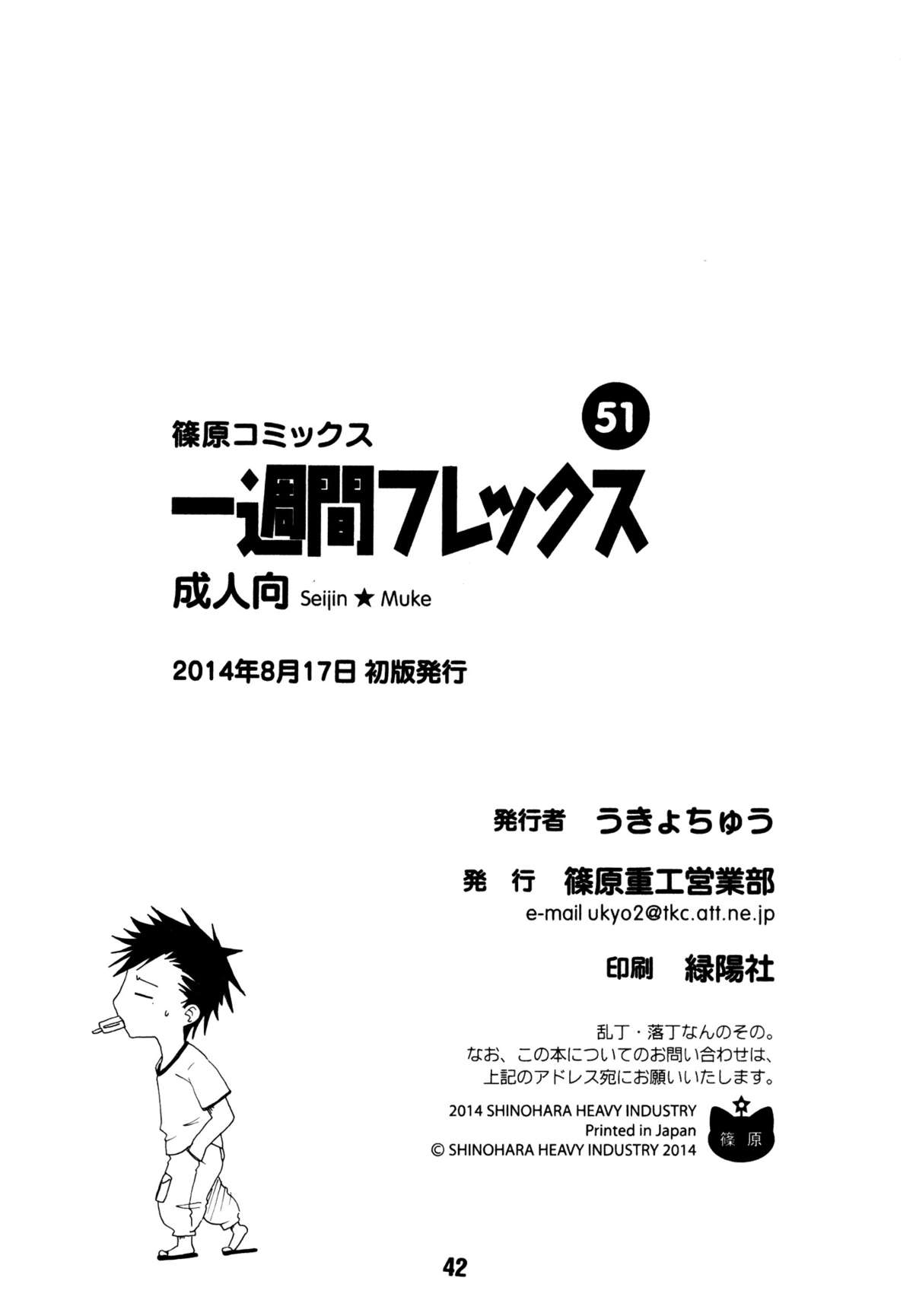 41
