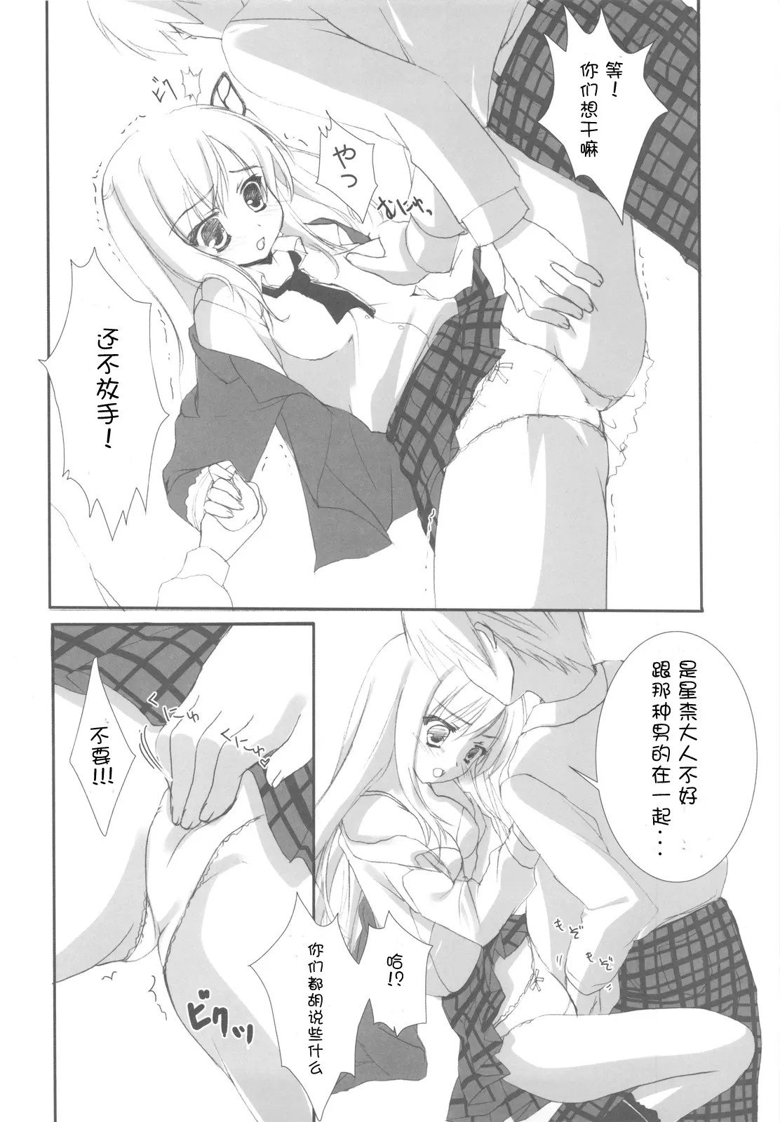 65