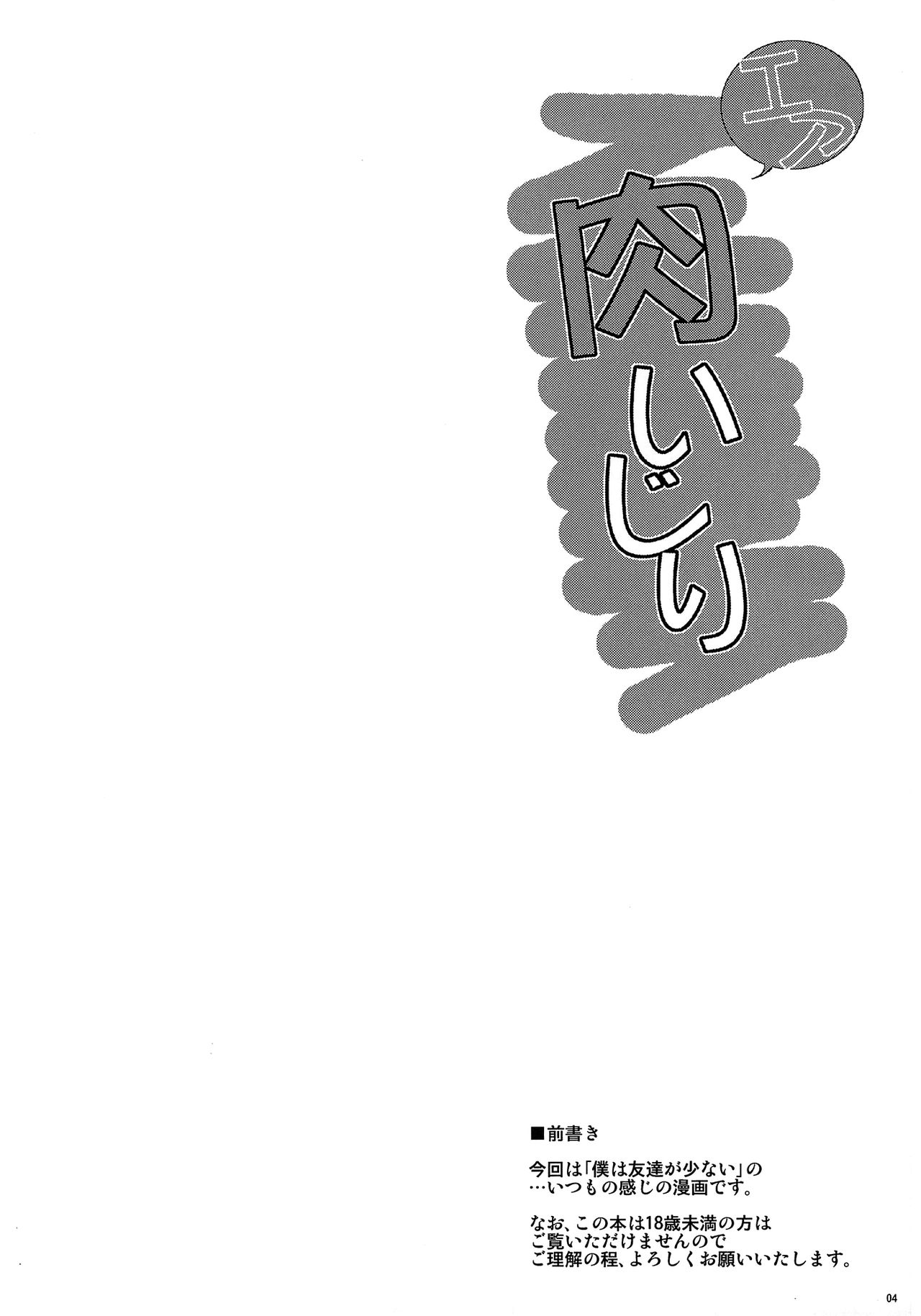 03
