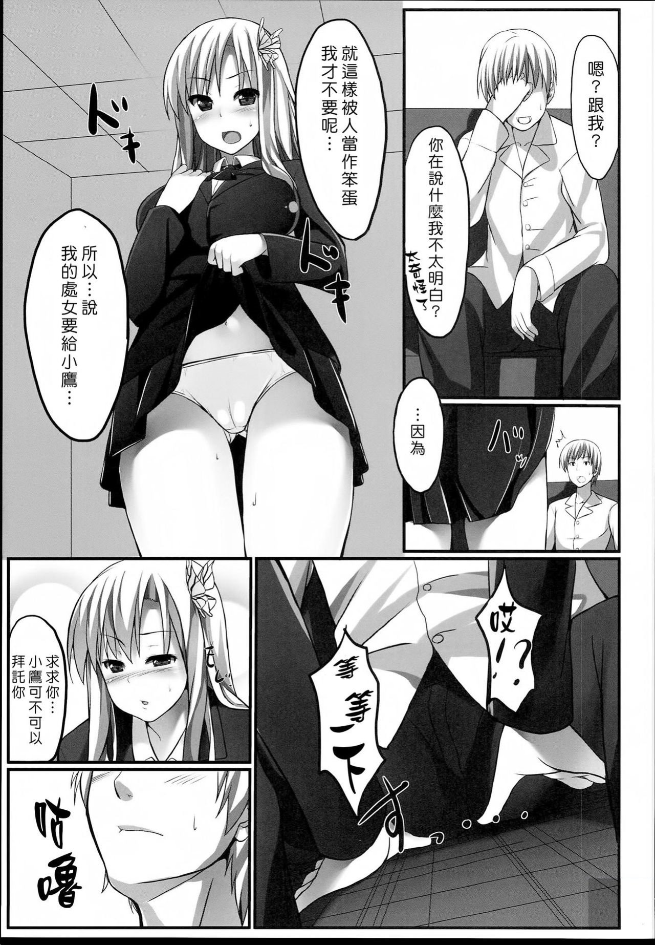 06
