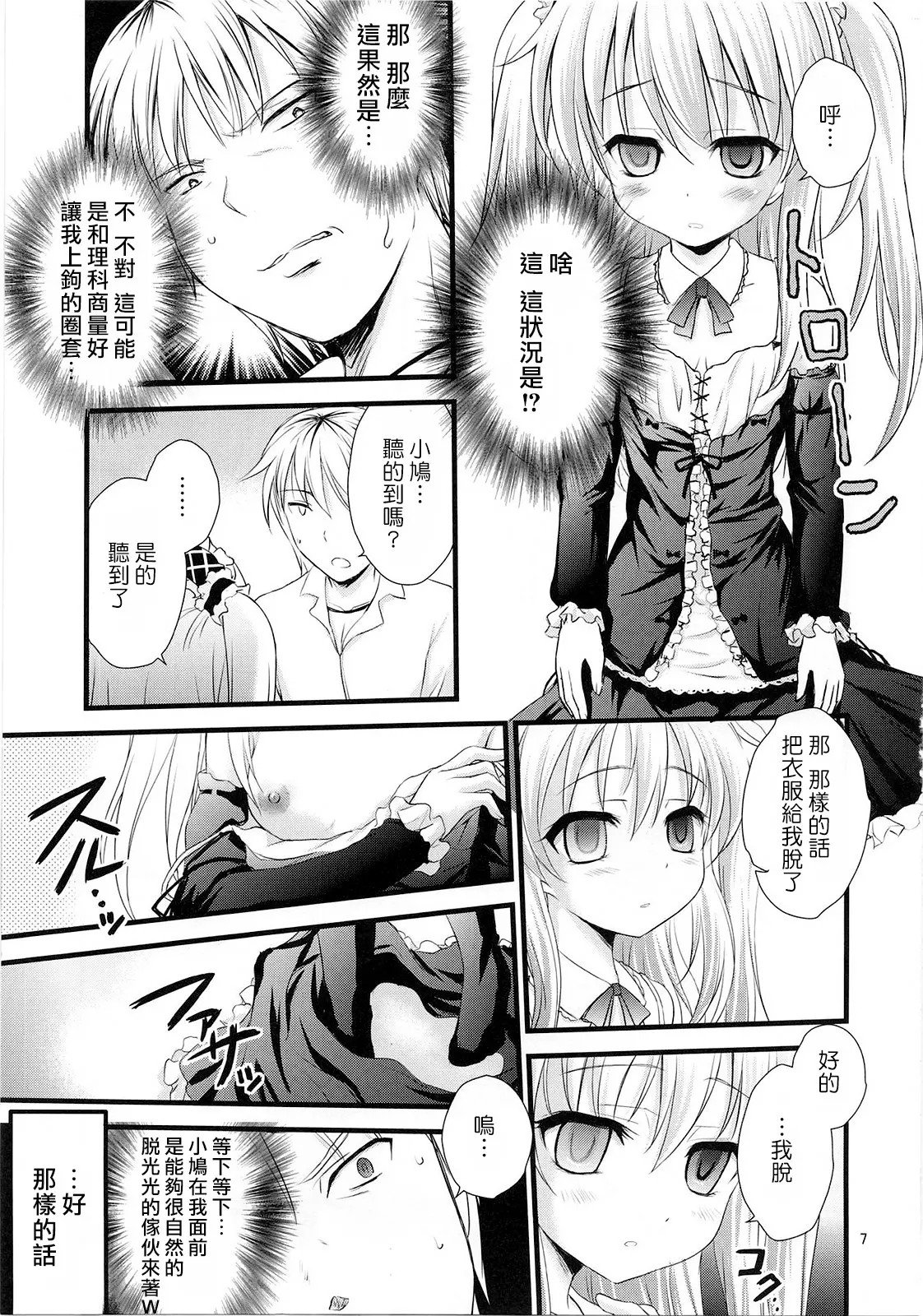 06