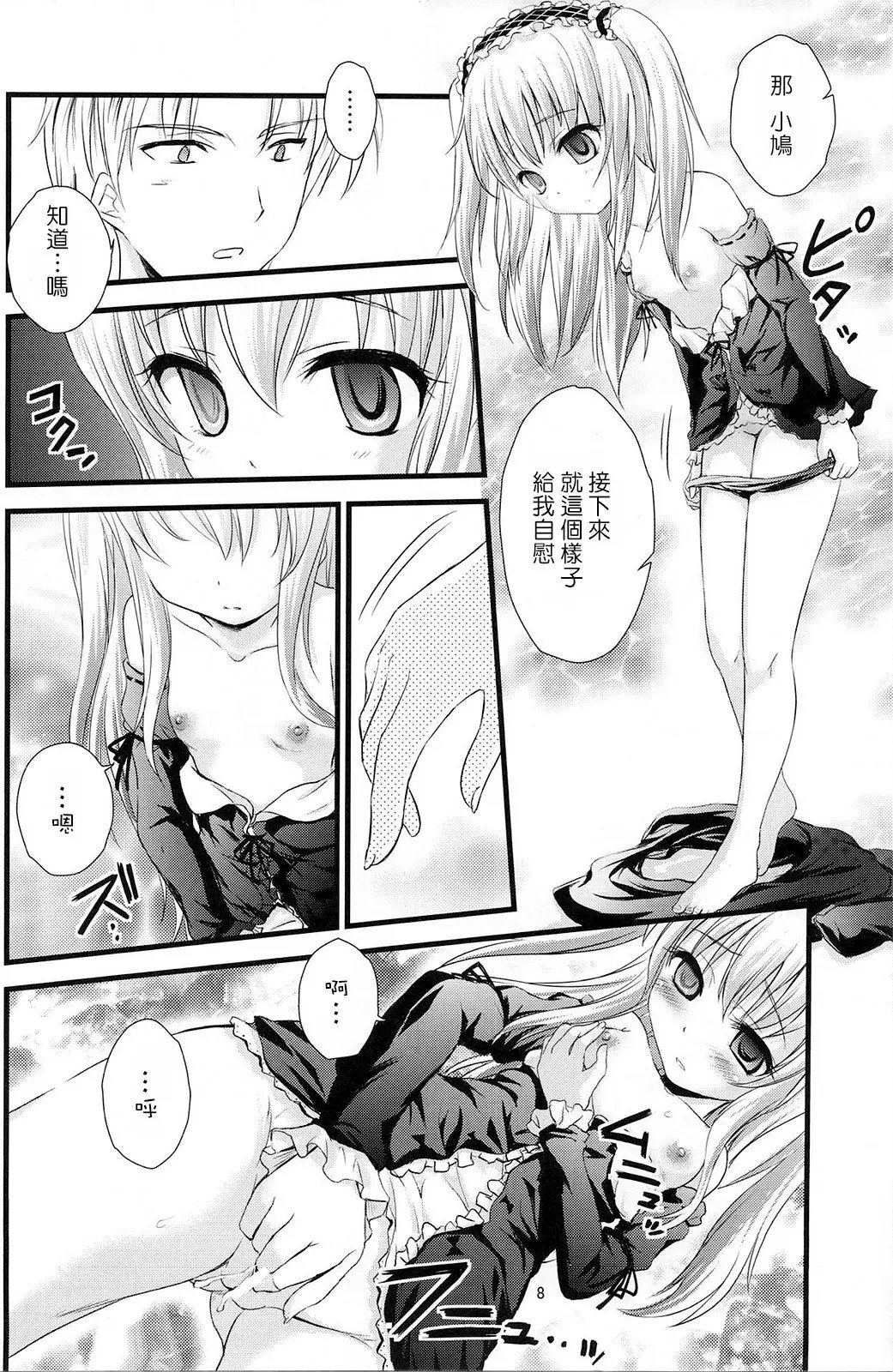 07