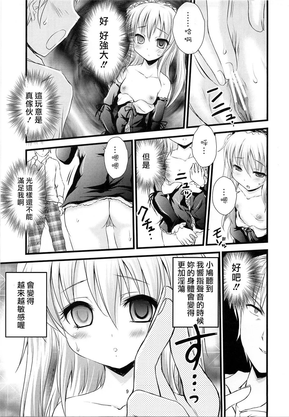 08