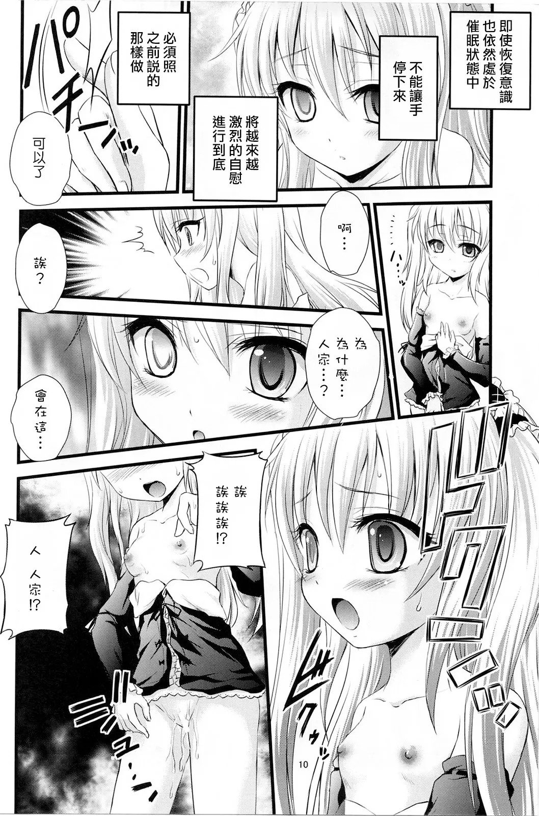 09