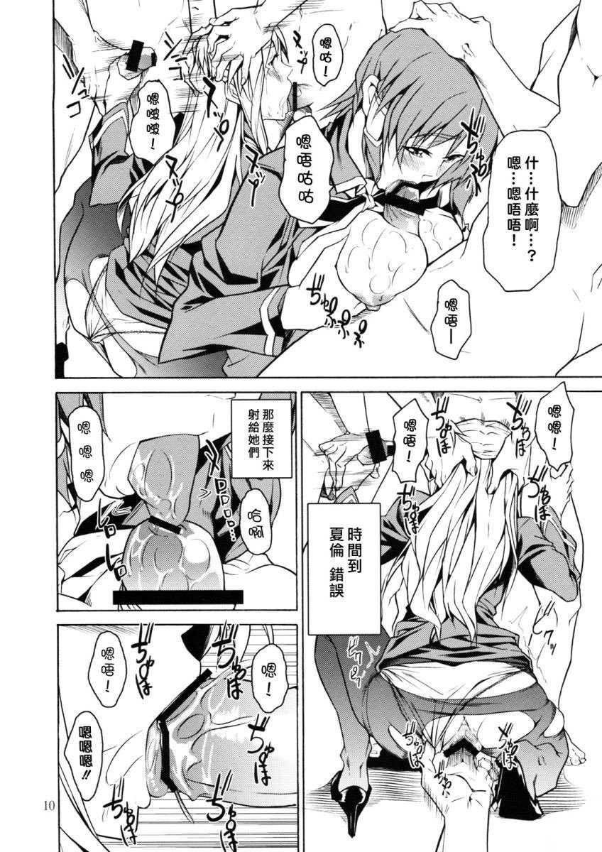 09
