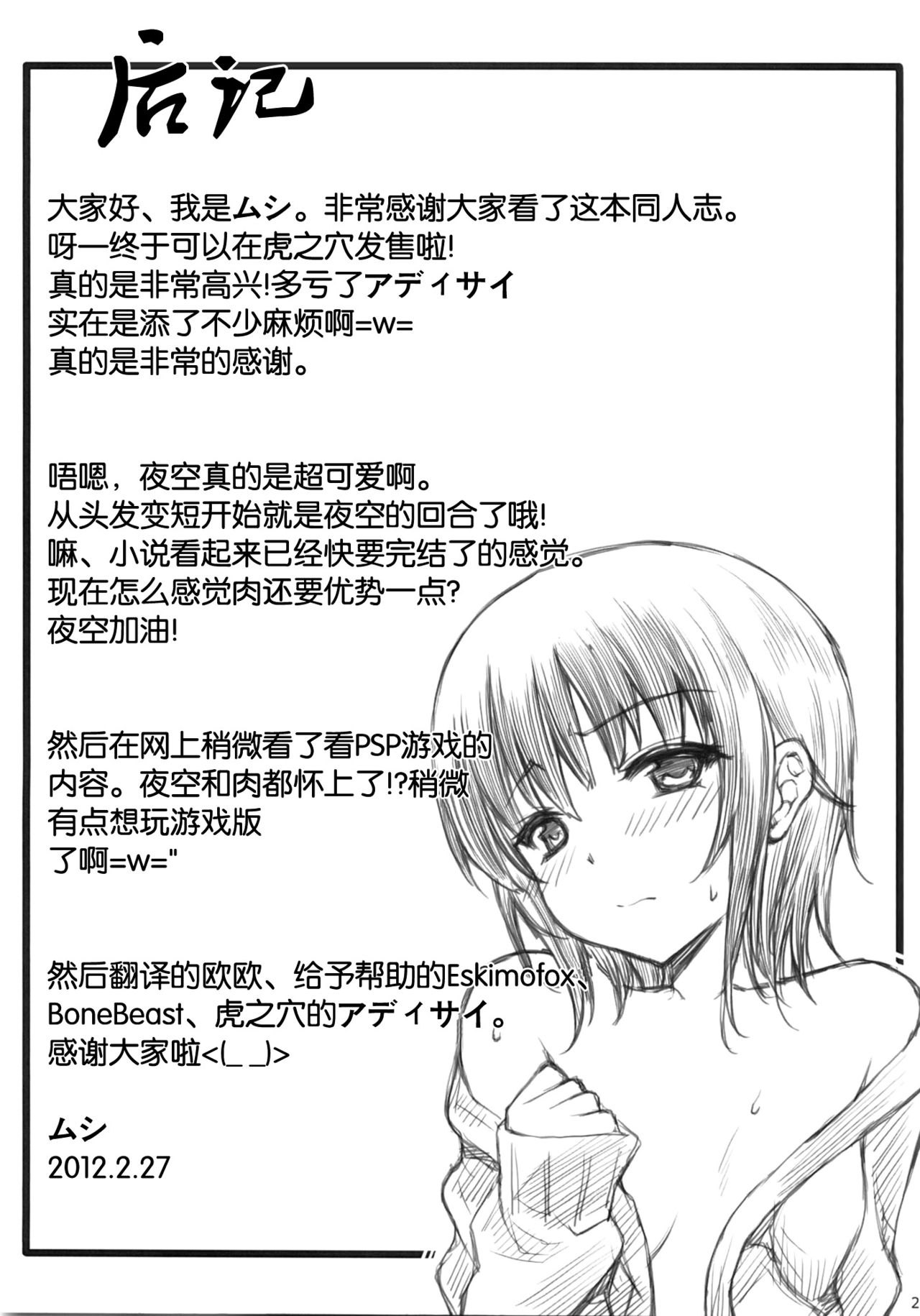024