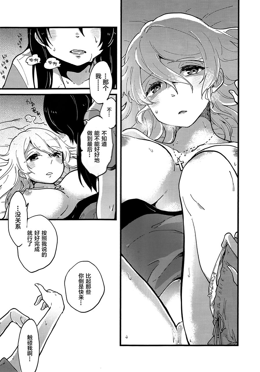 08