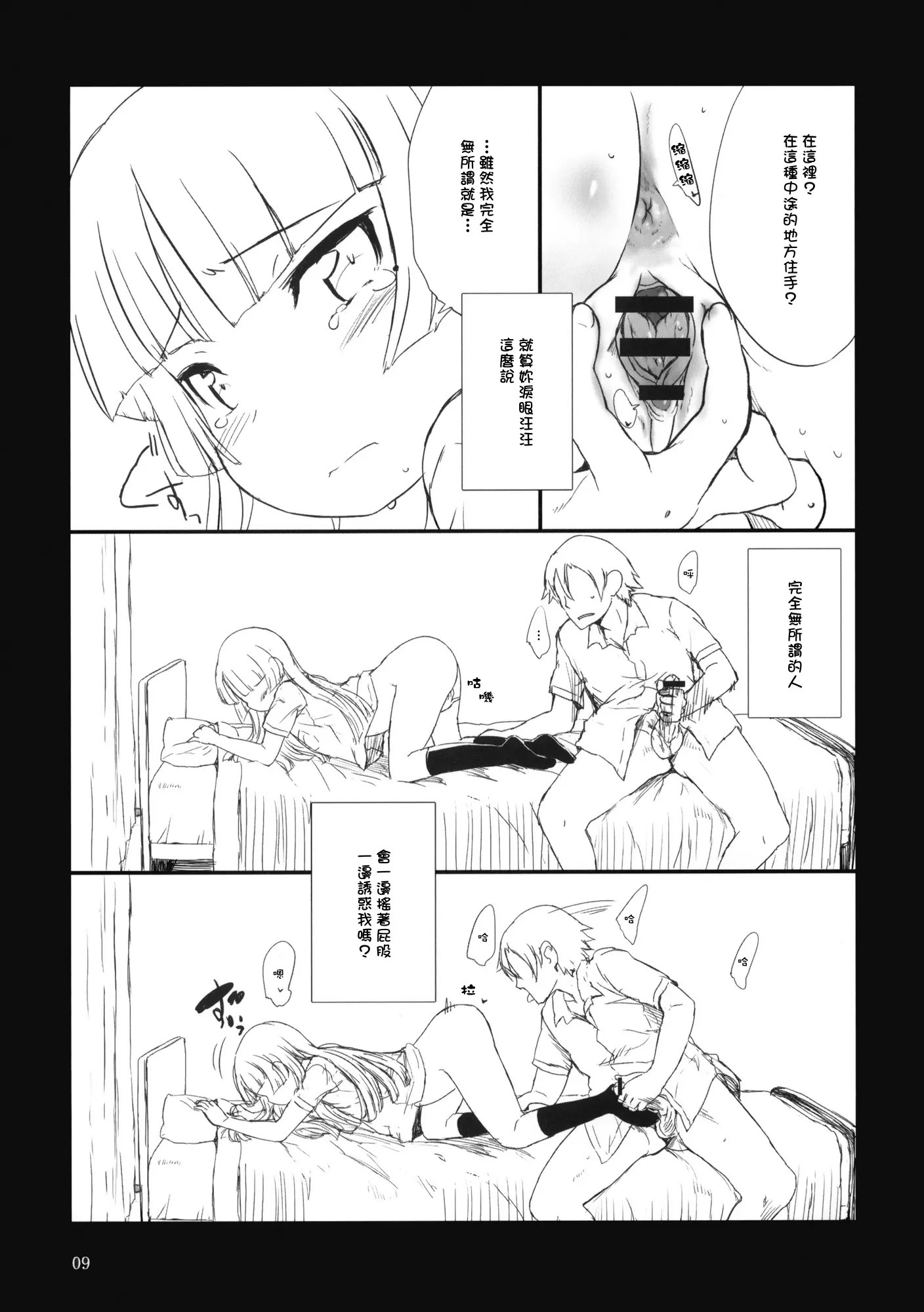 08