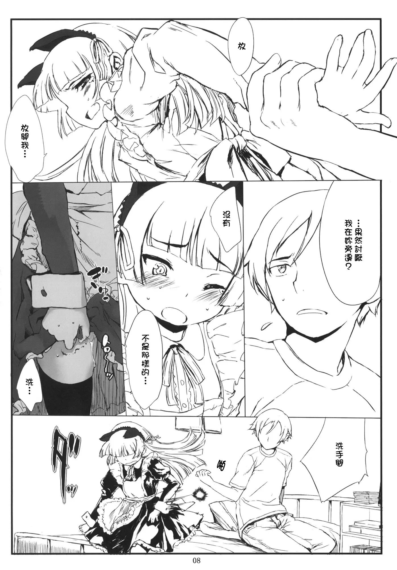 07