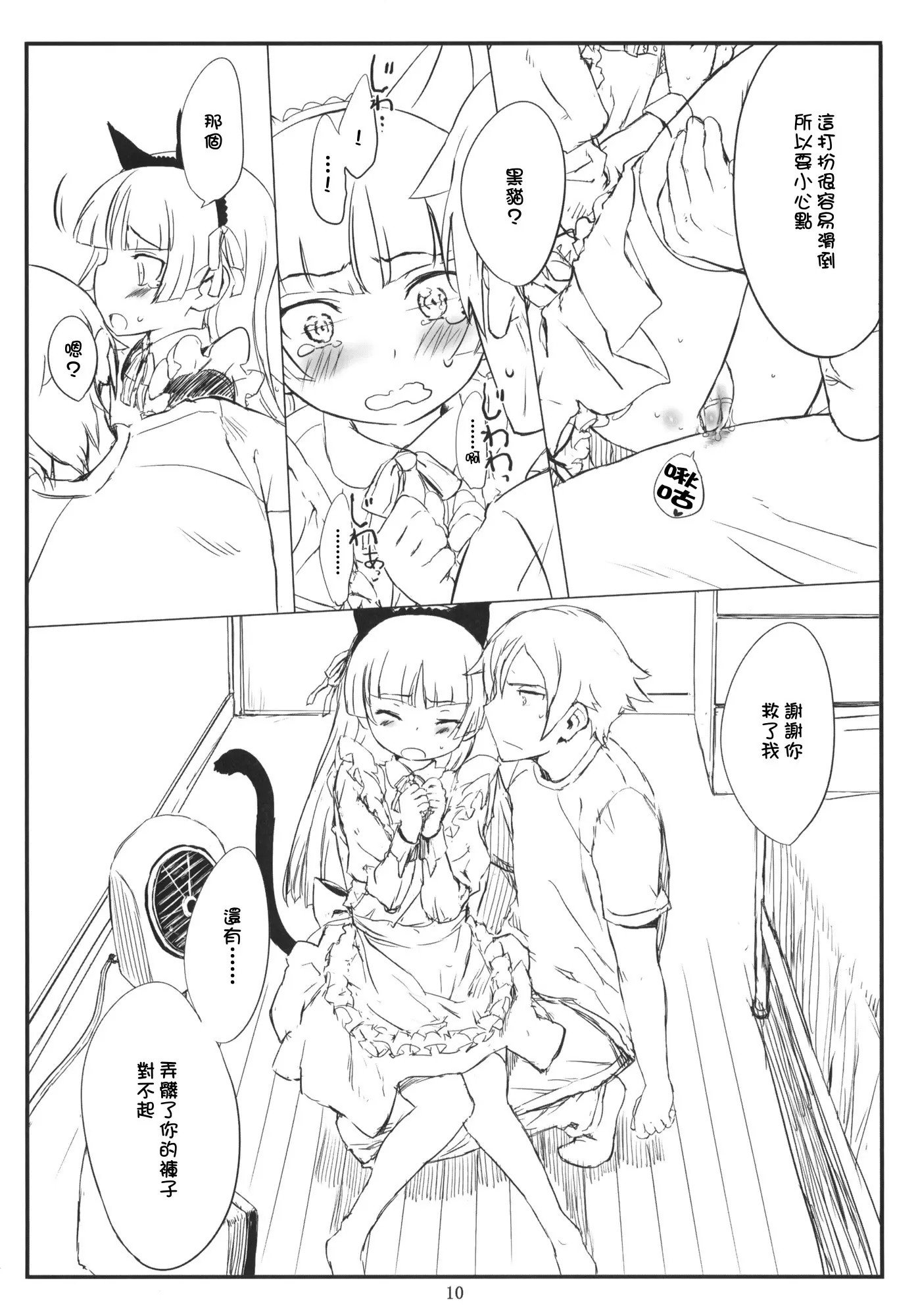 09