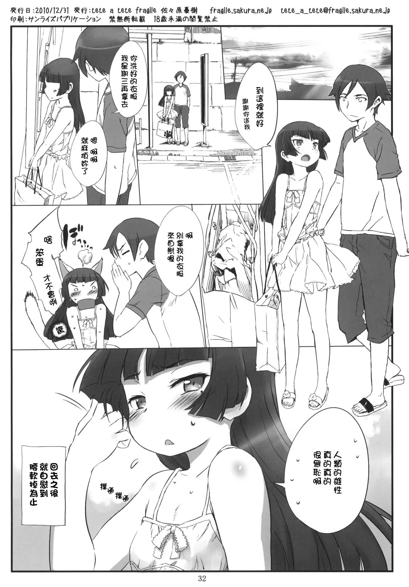 31