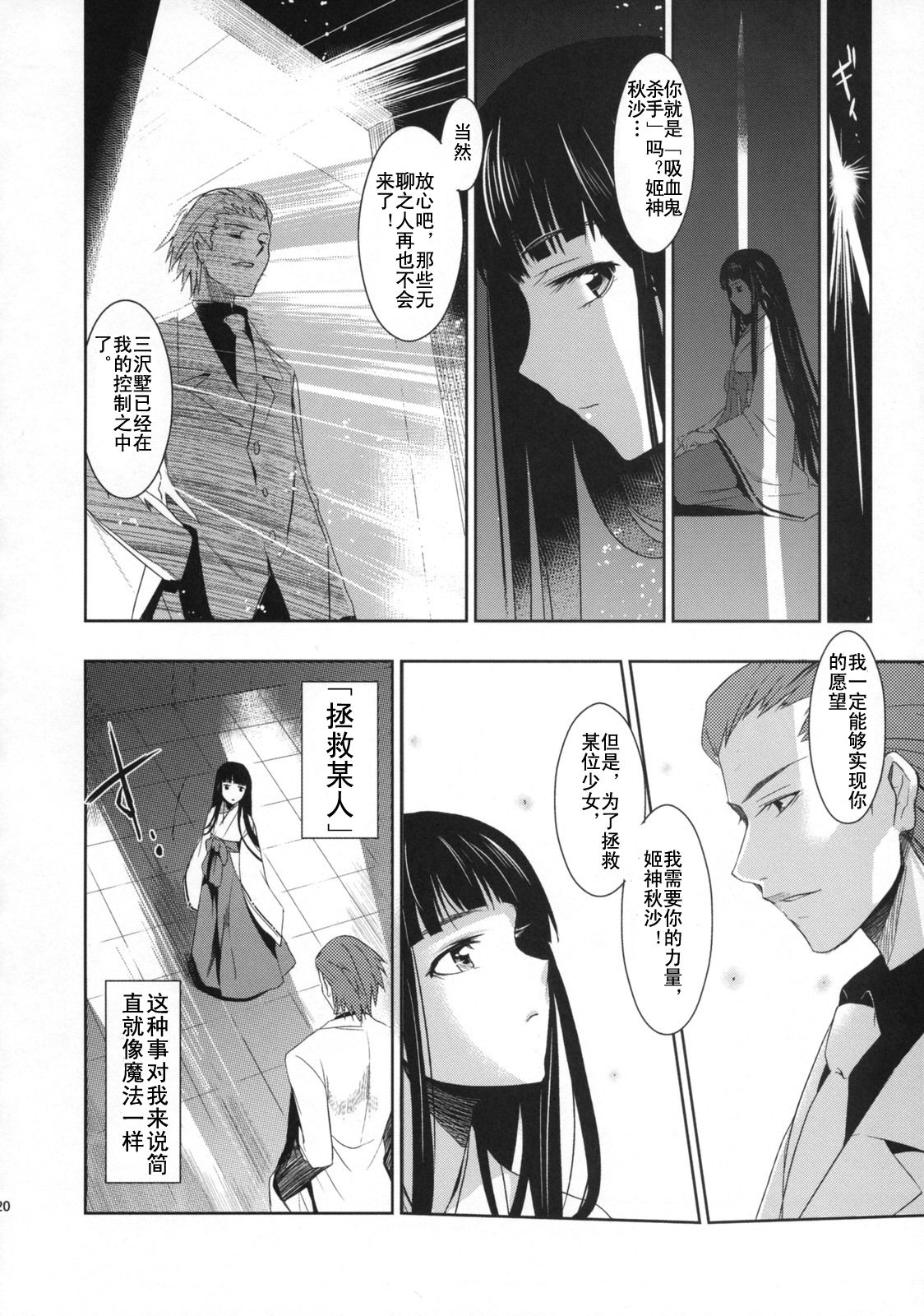 021