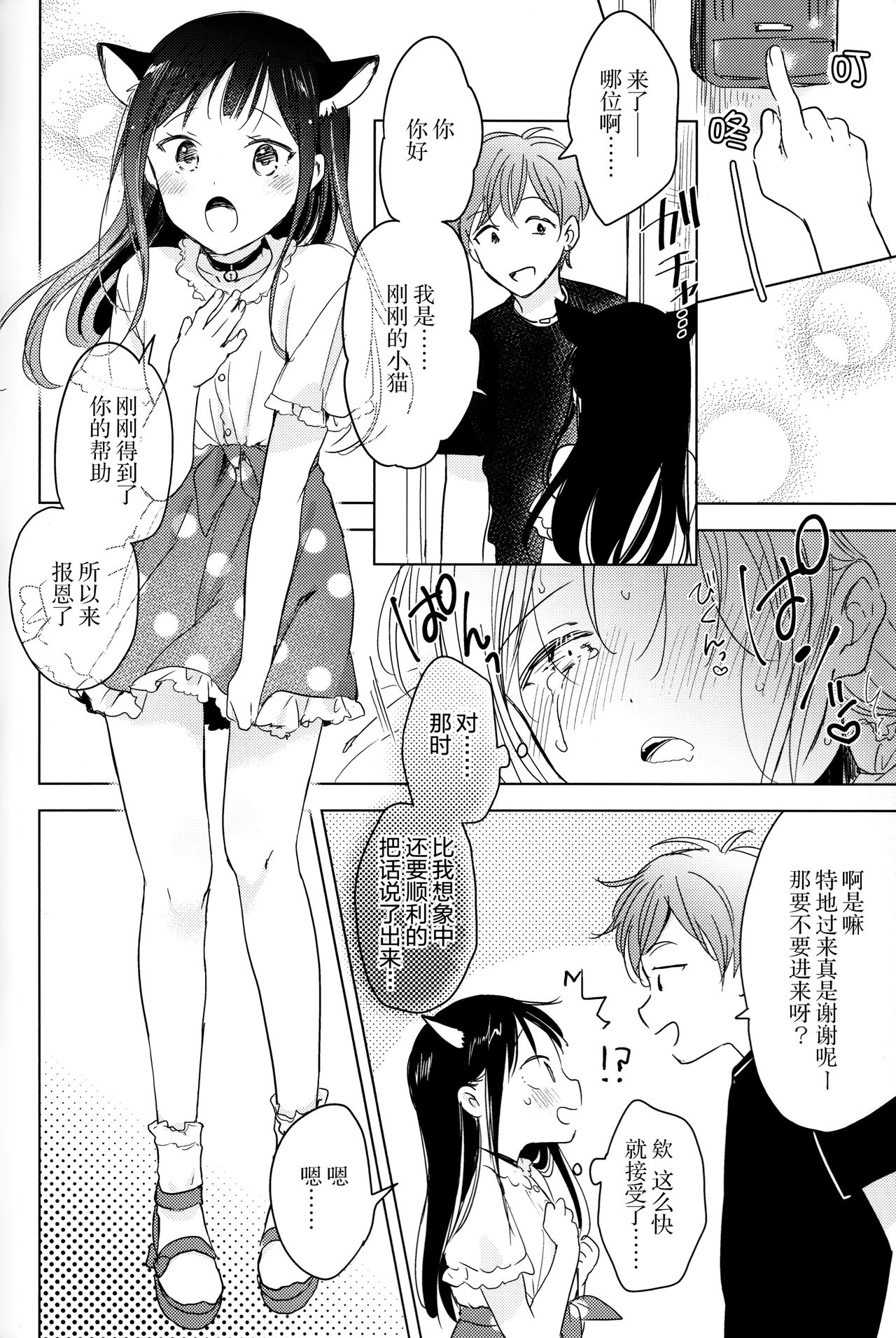 08