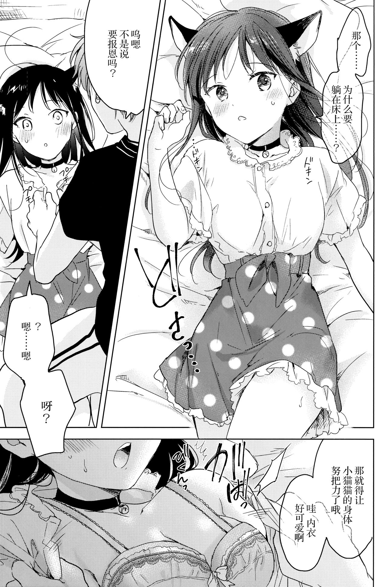 09