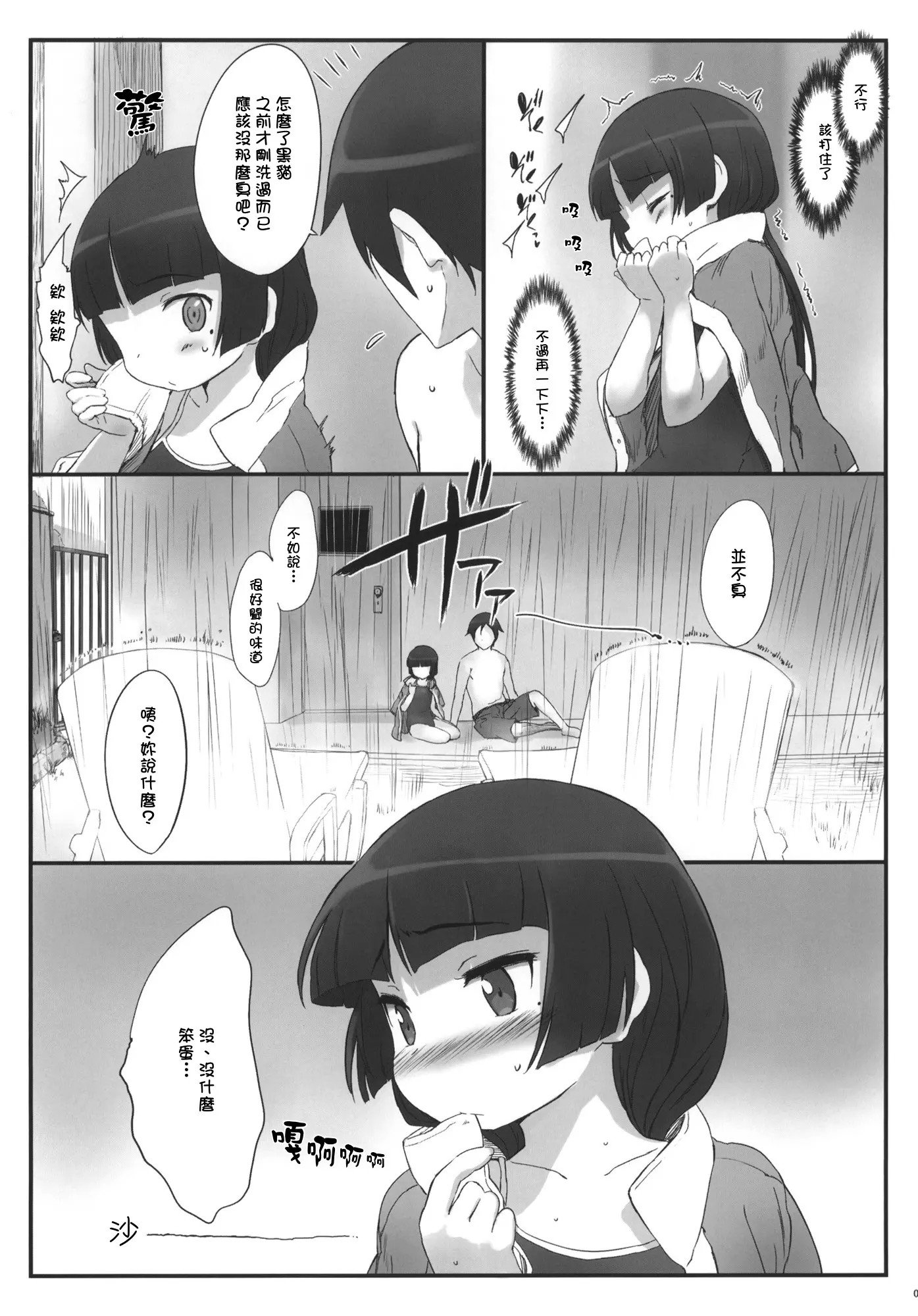 08