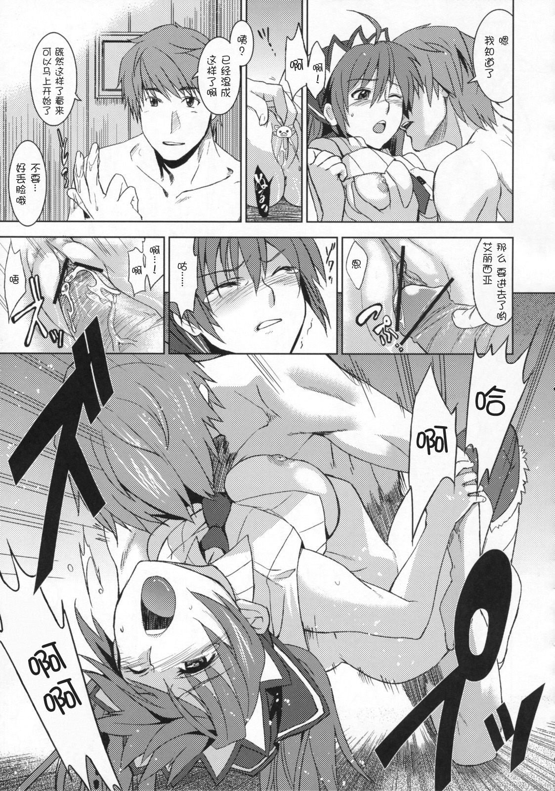 014
