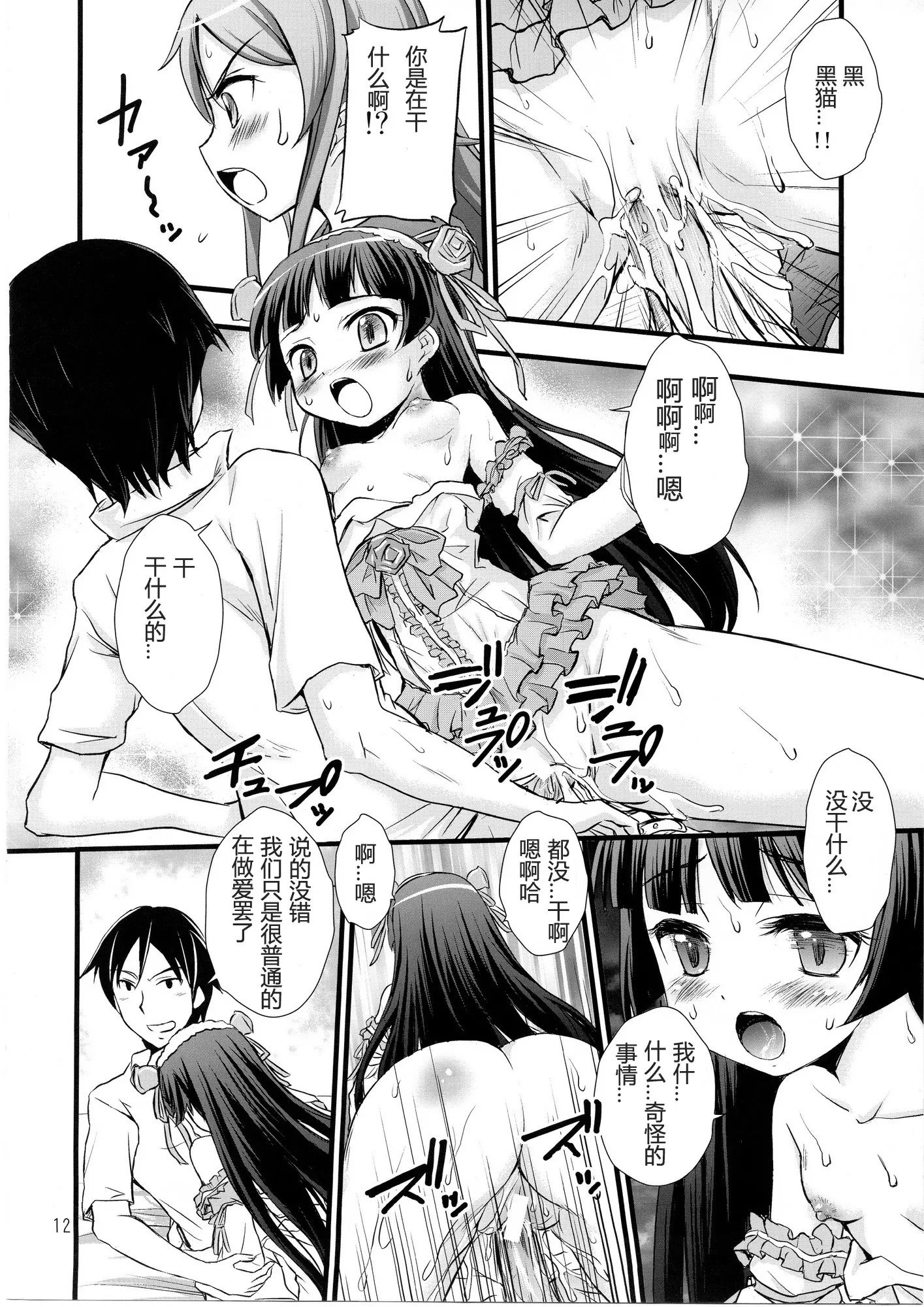09