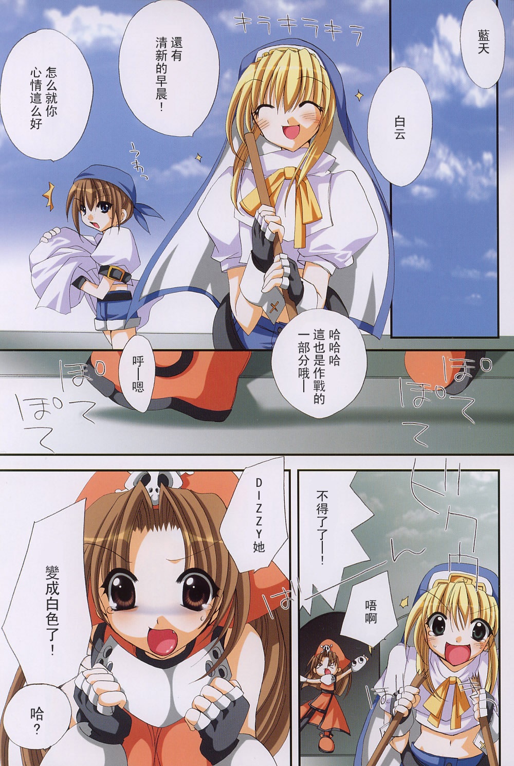 06