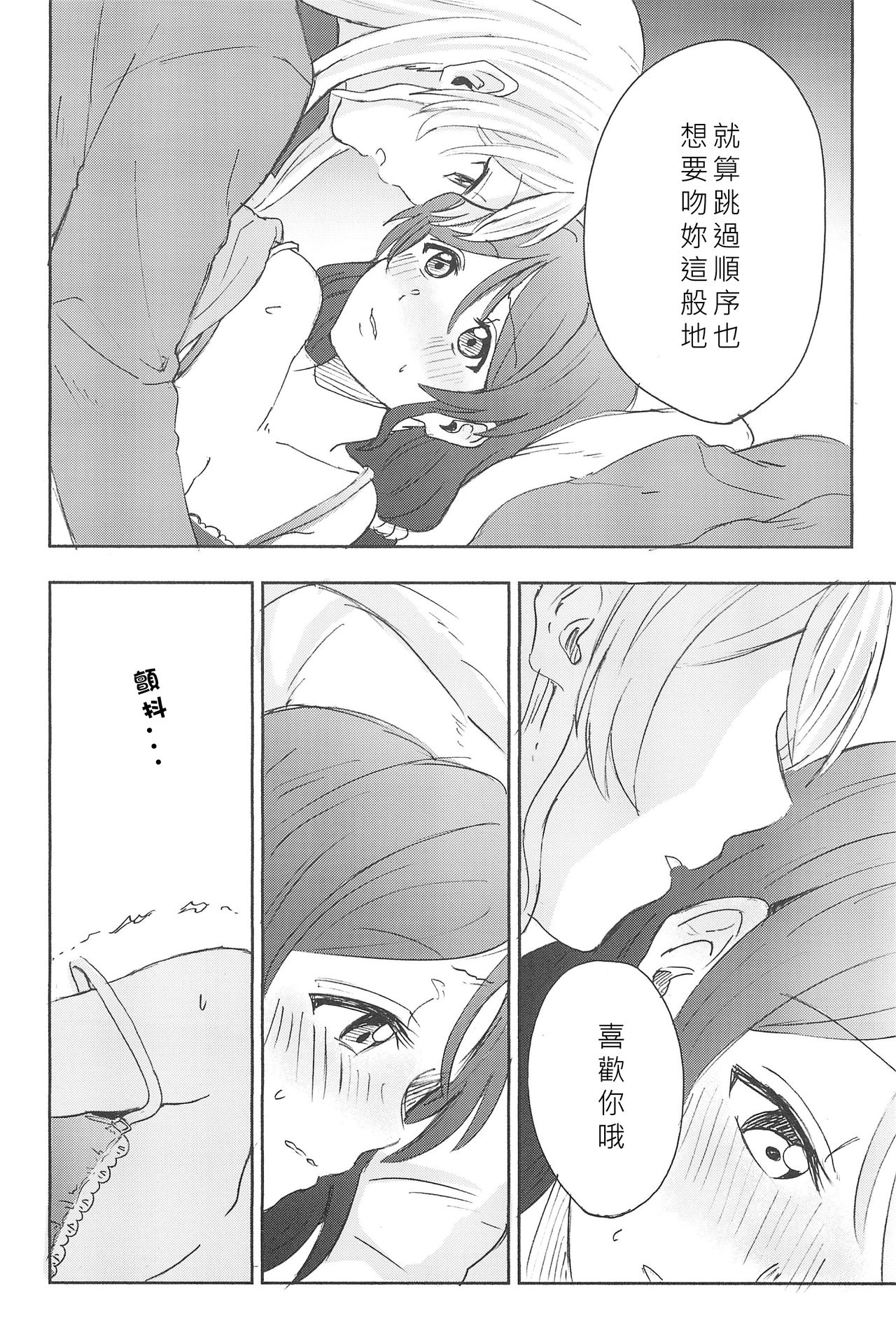 33