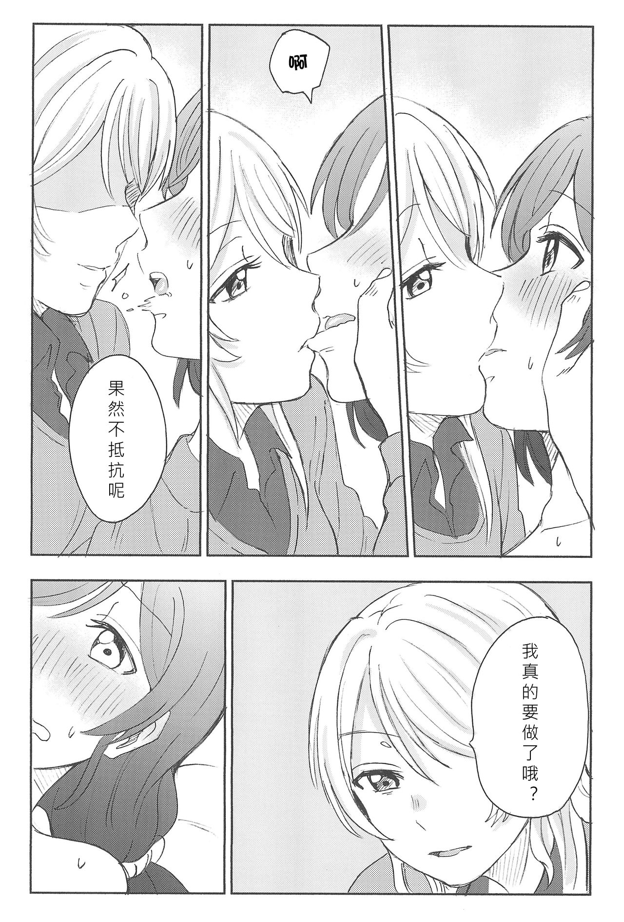 37