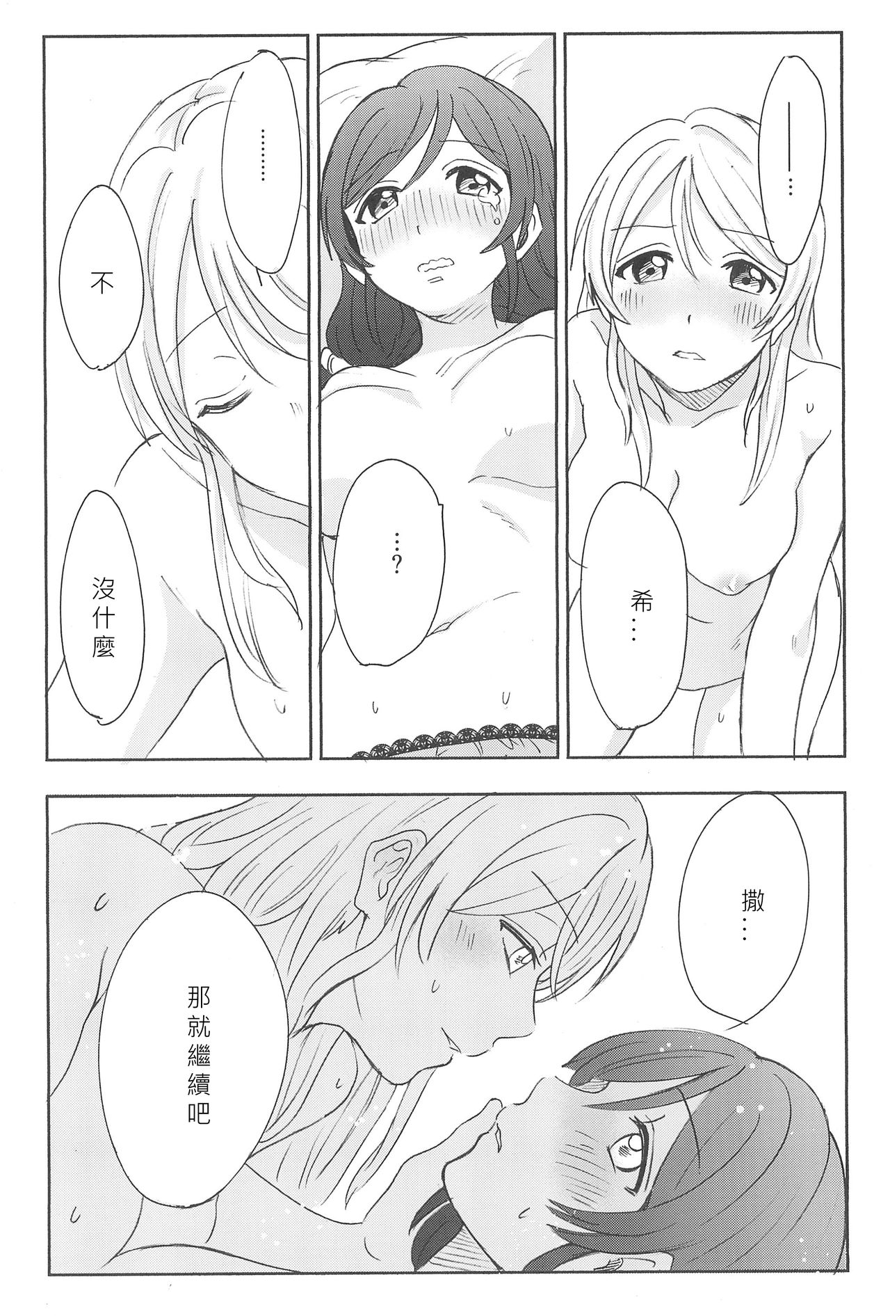 44