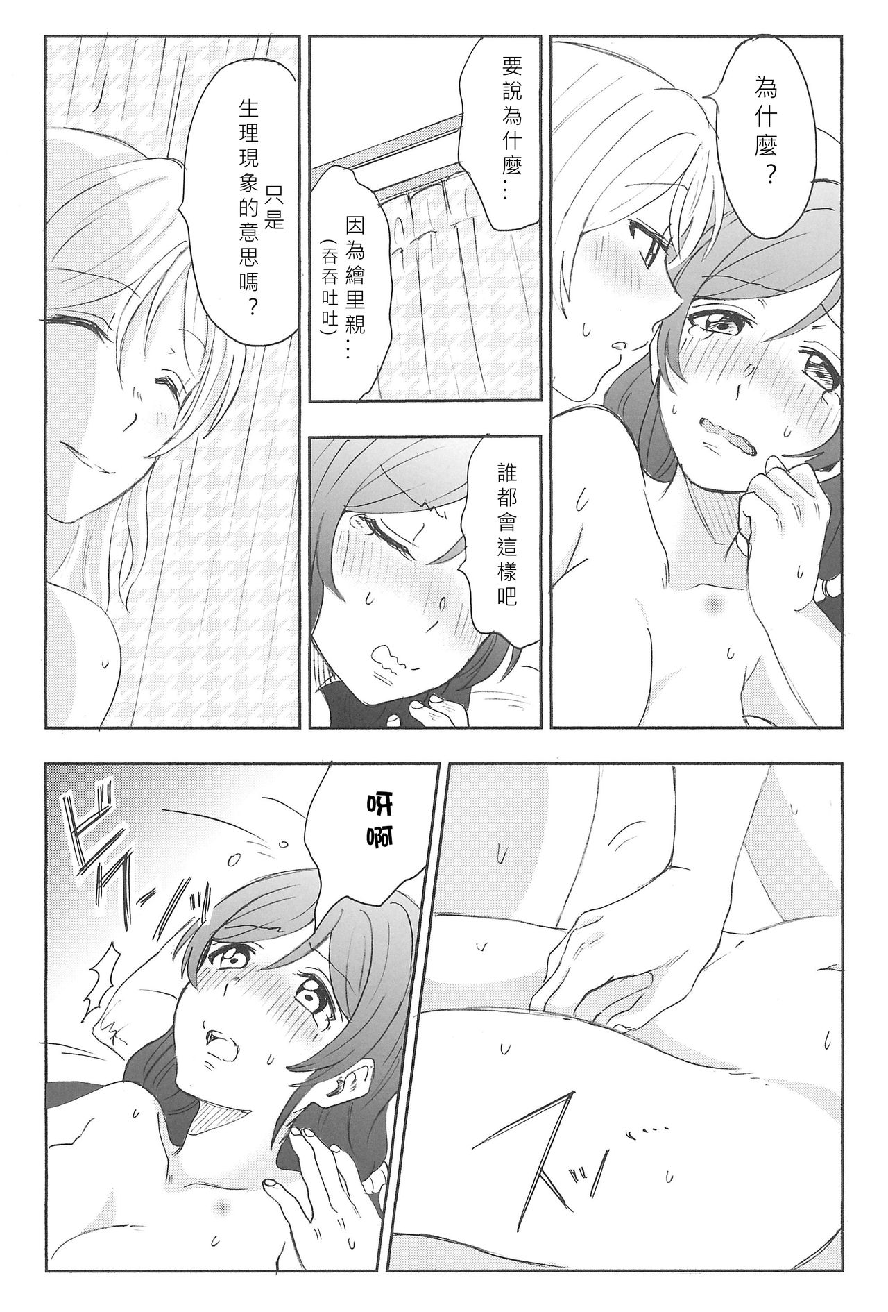 47