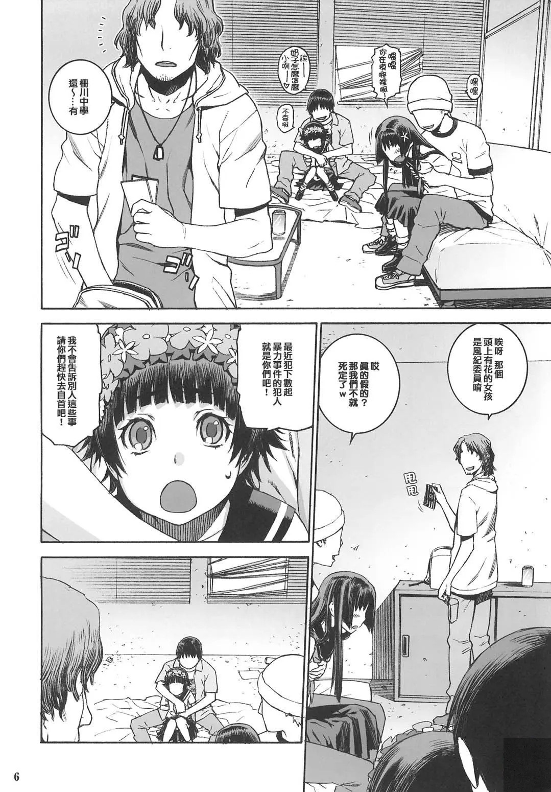 05