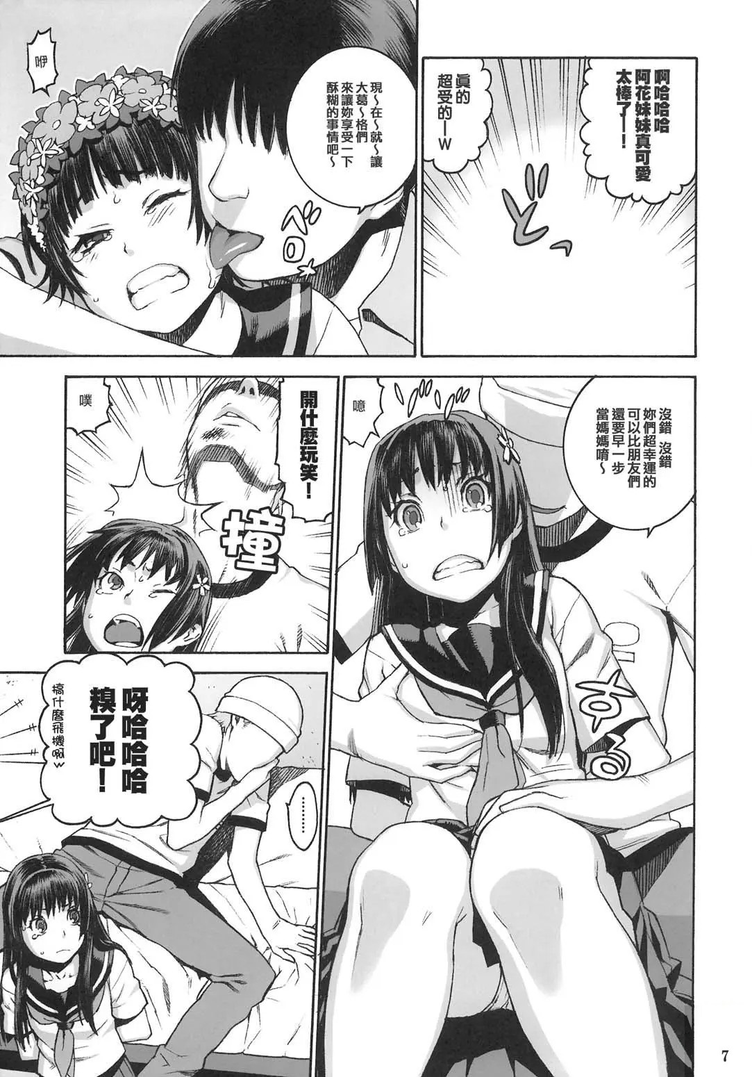 06