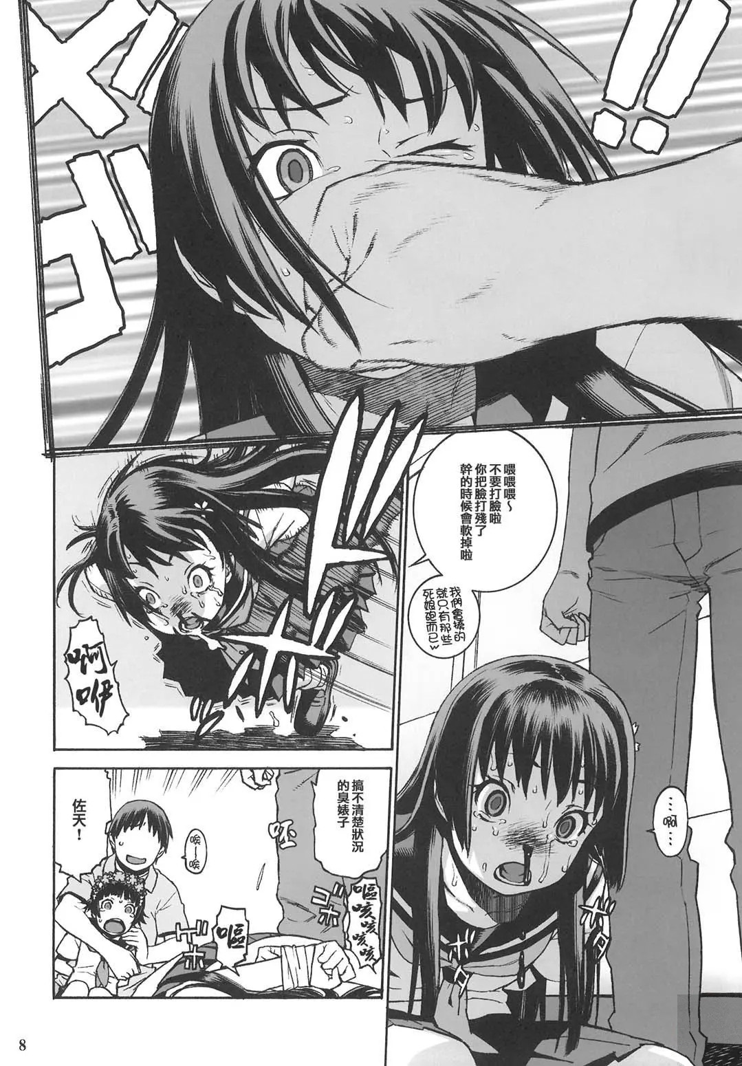 07