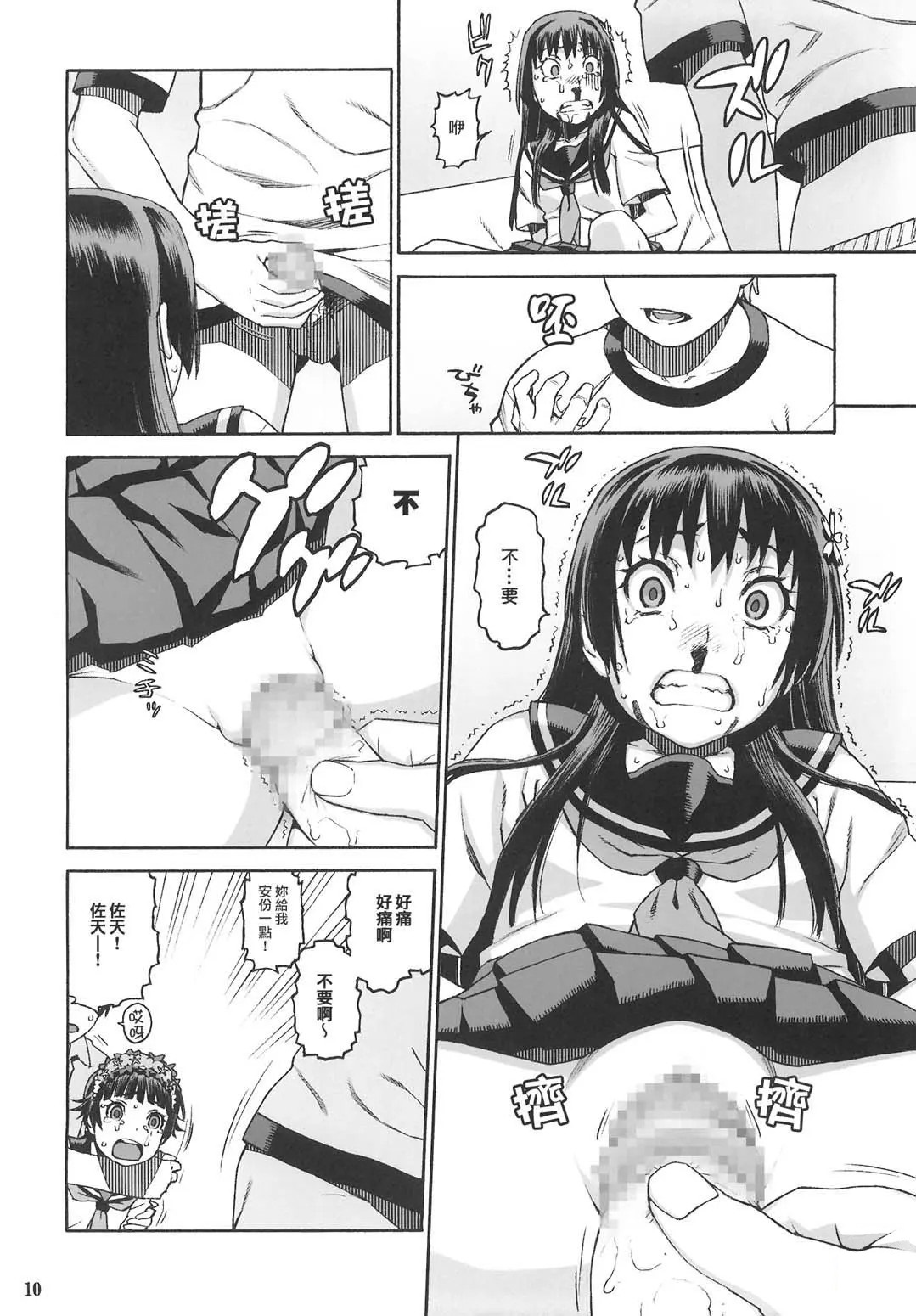 09