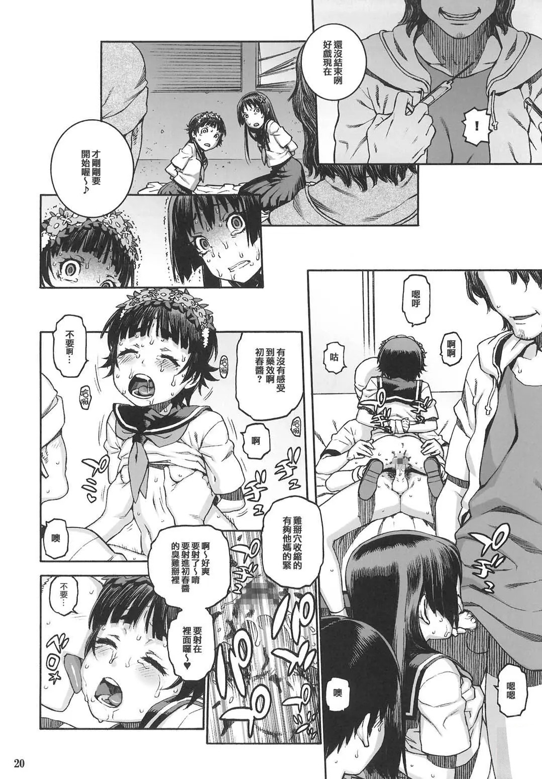 19