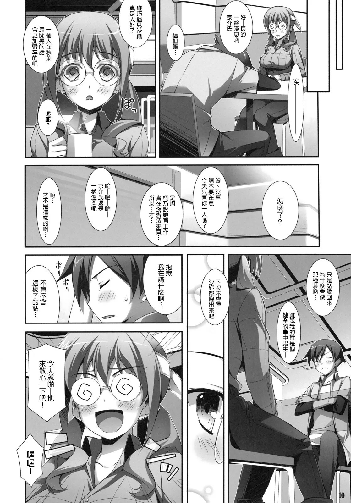 08