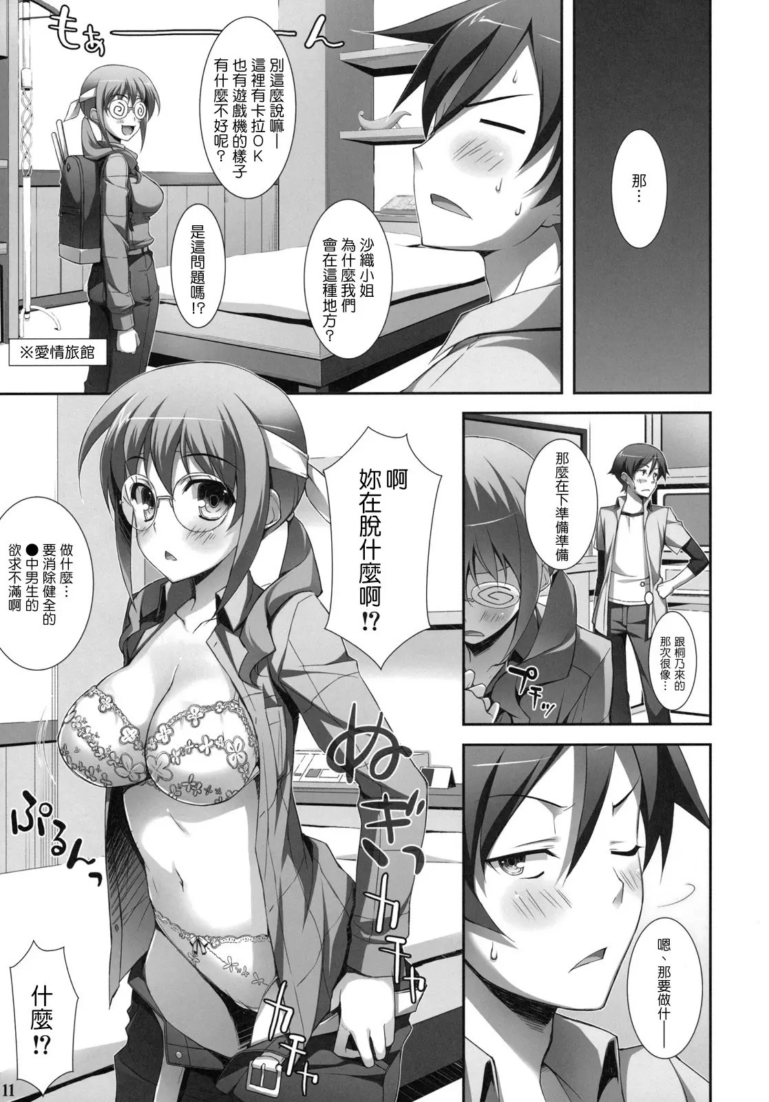 09