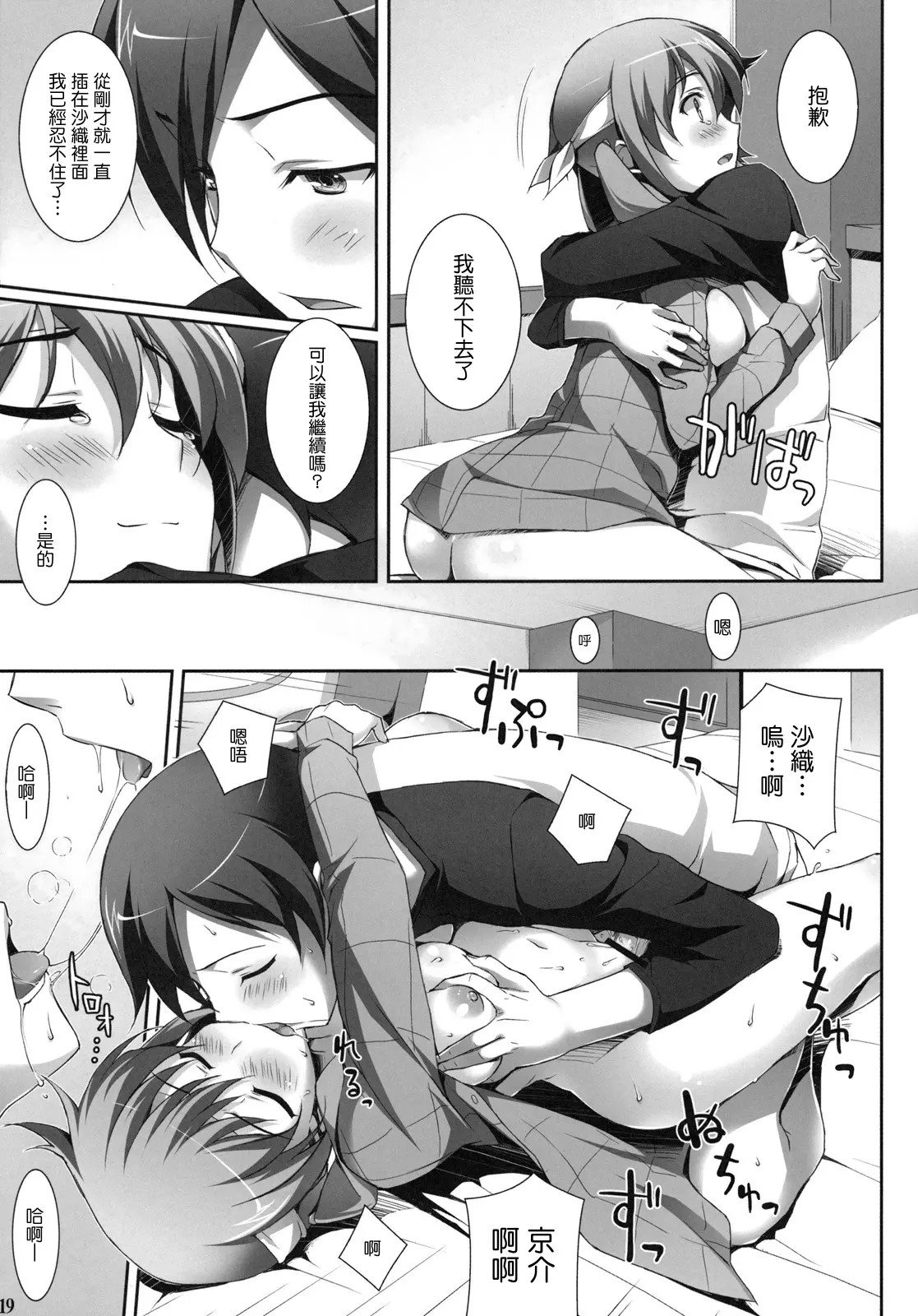 17