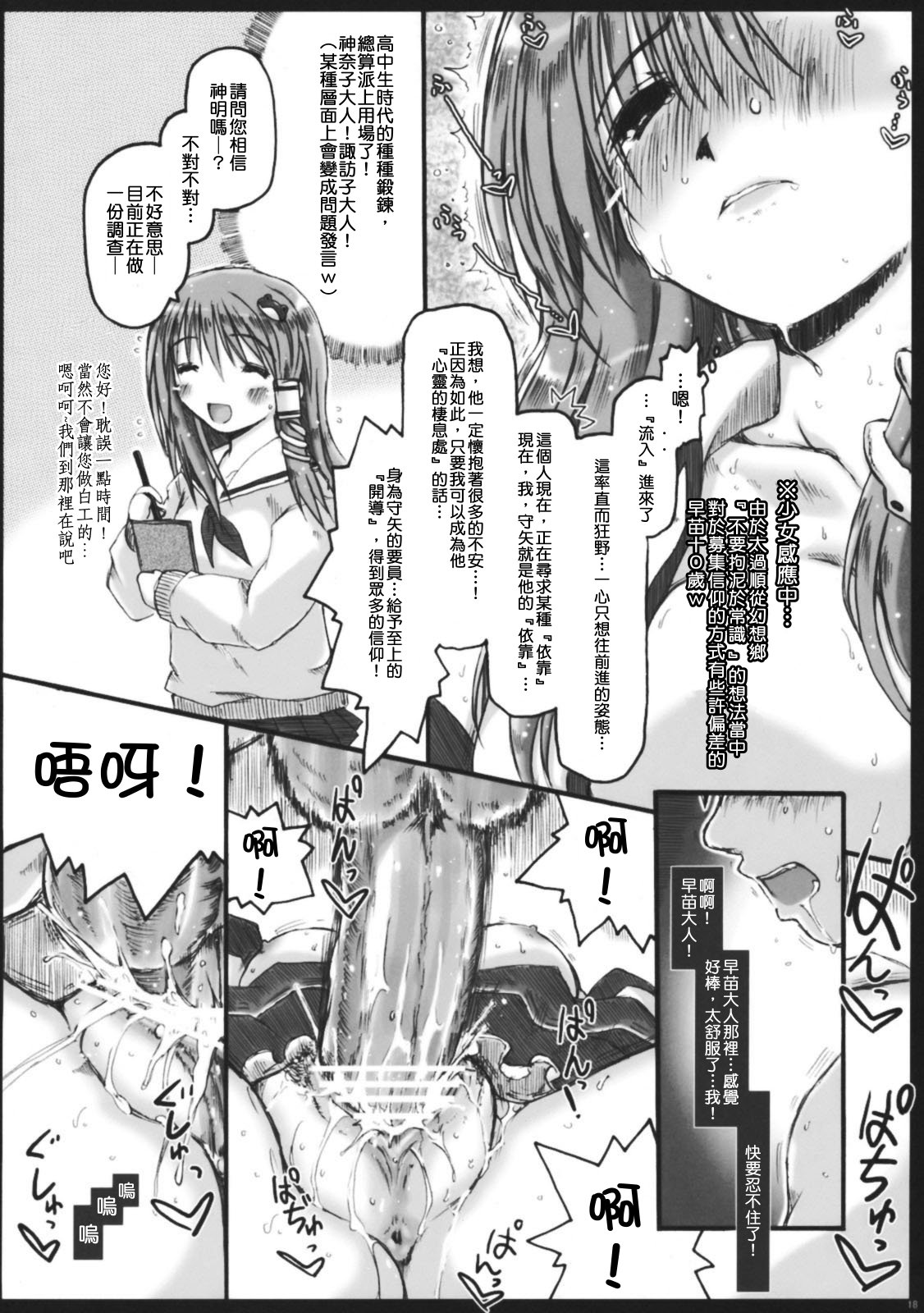 018