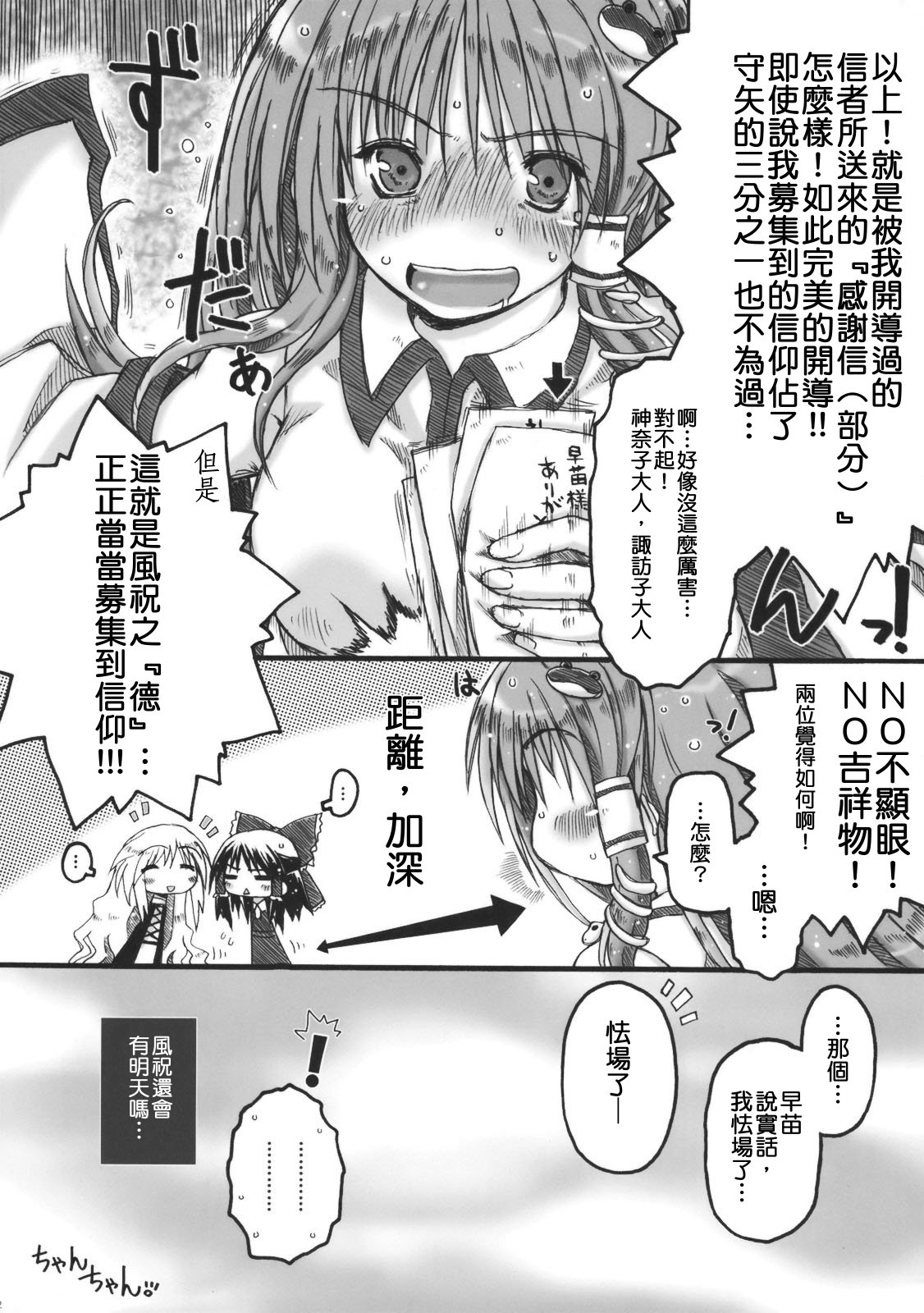 022