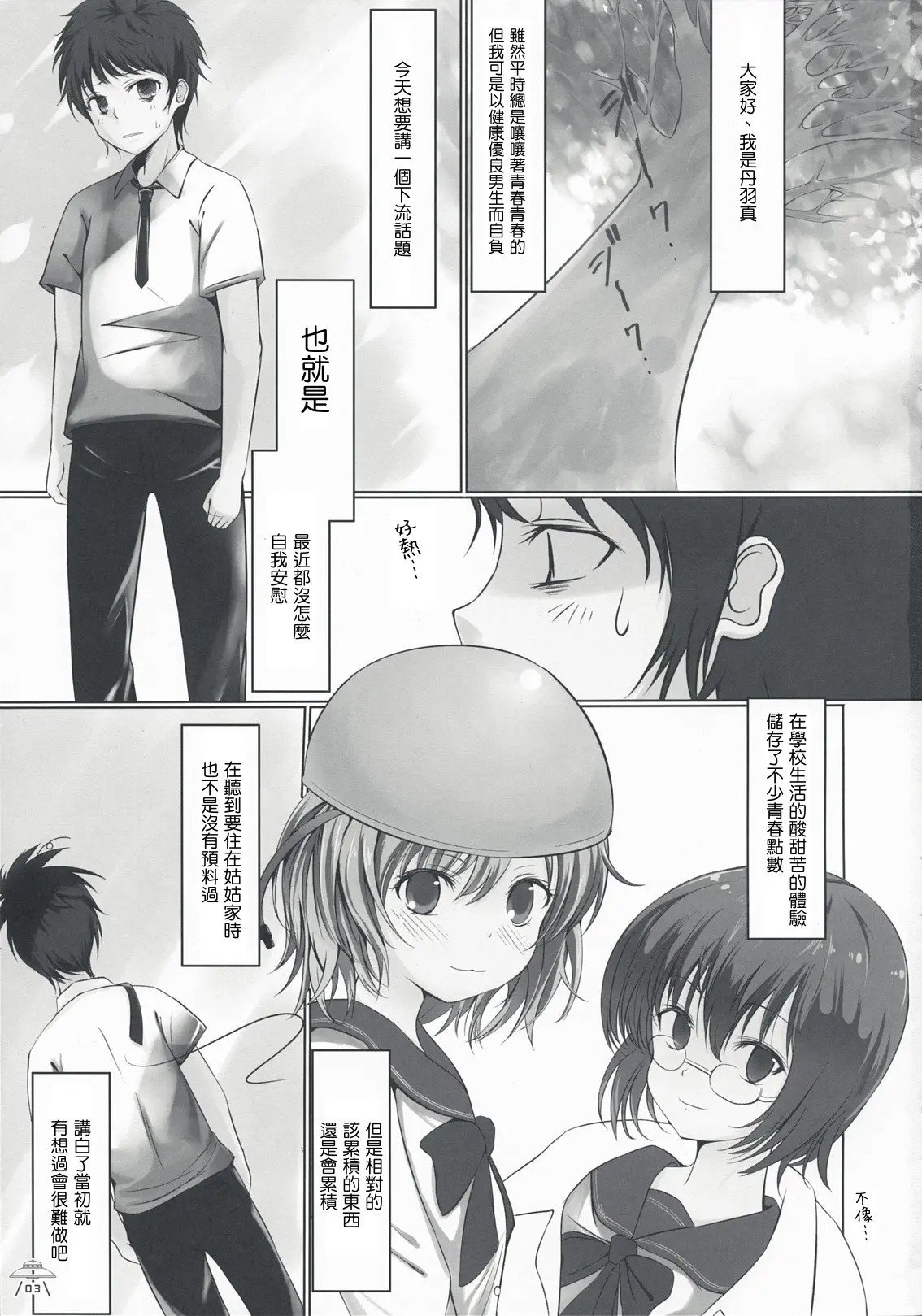 03