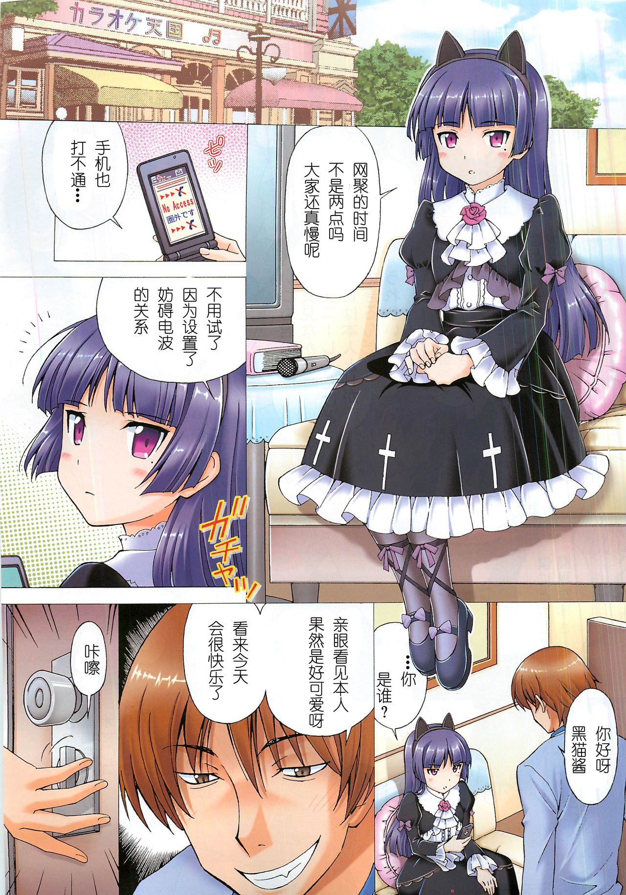 02