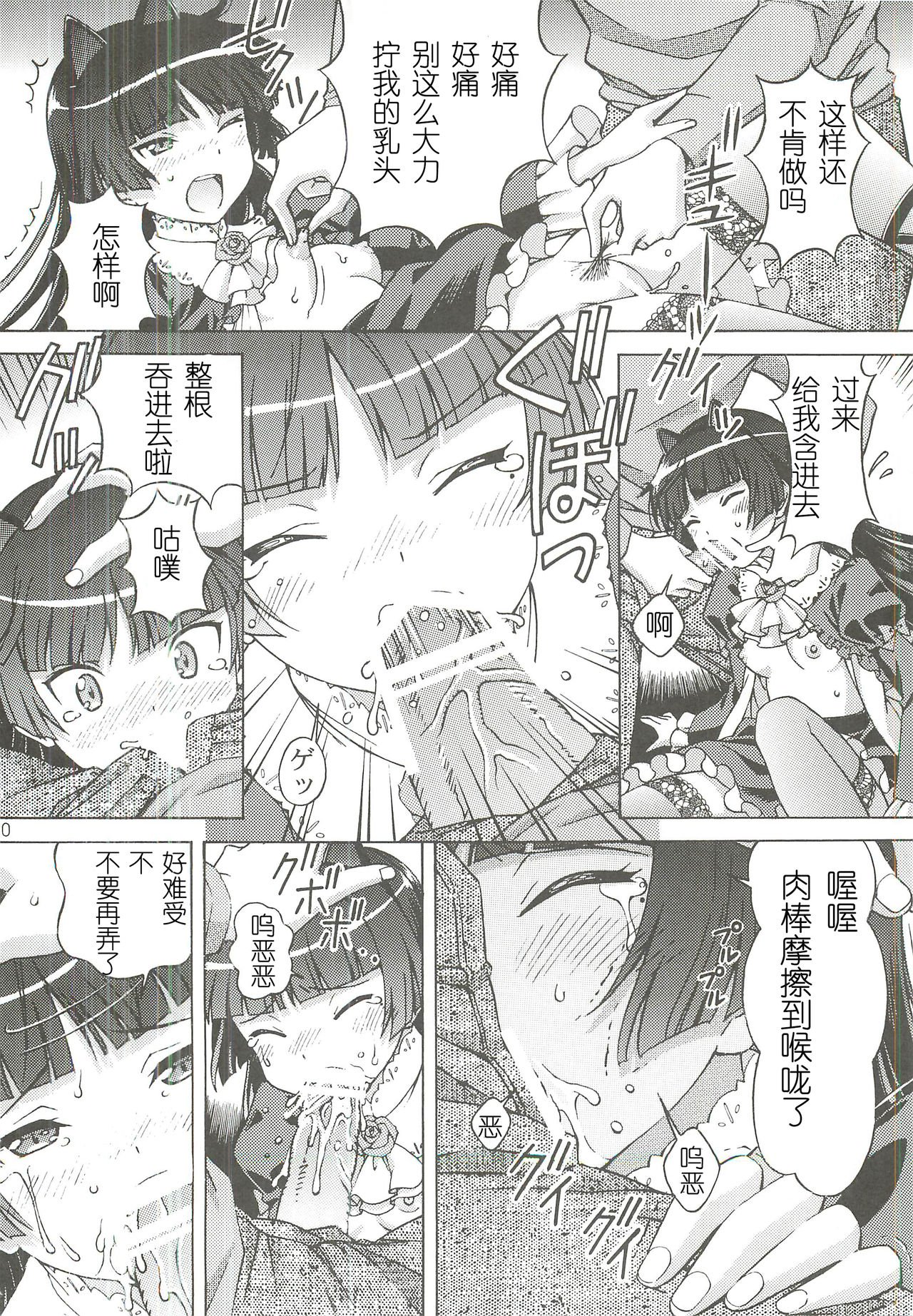 09
