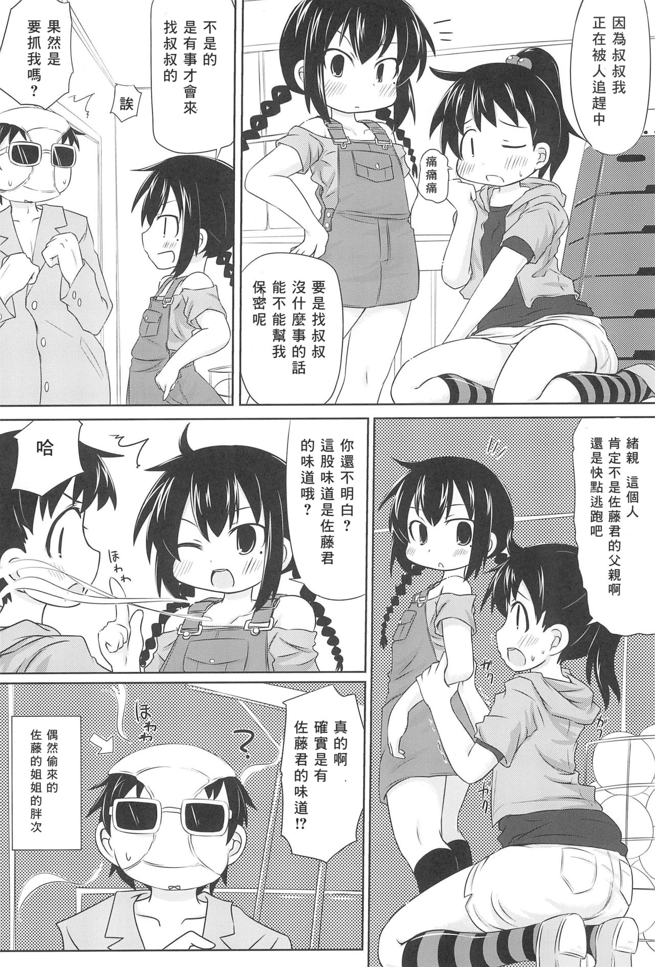 06